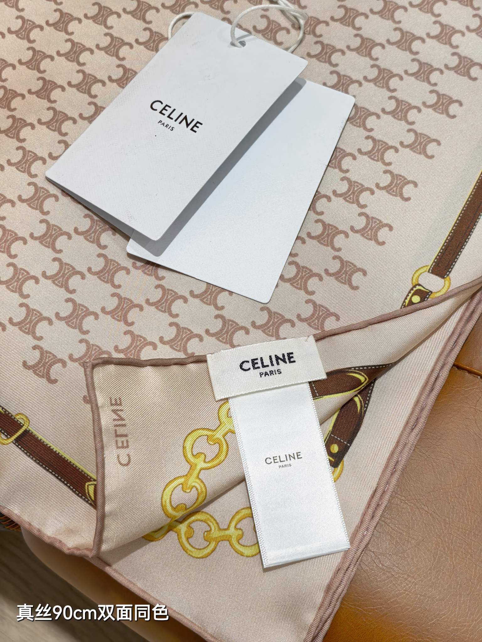 Celine Bandana Scarf 90x90 Beige Colorful Twill Silk 219454