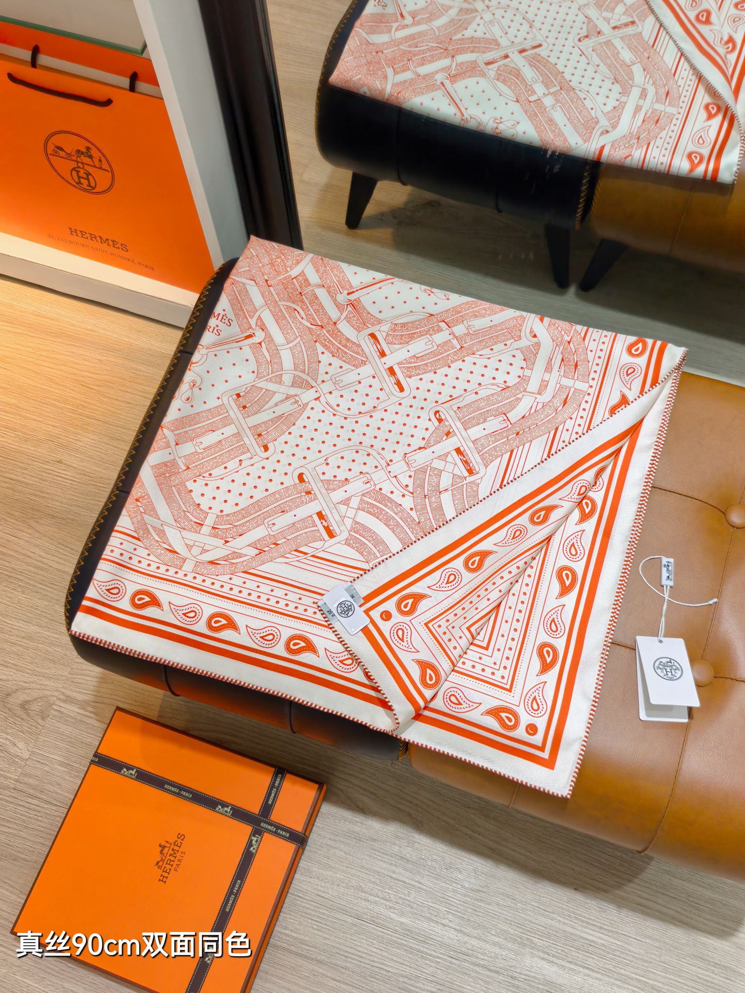 HM Mors à Jouets Bandana Scarf 90x90cm Orange Colorful Silk Twill 223467