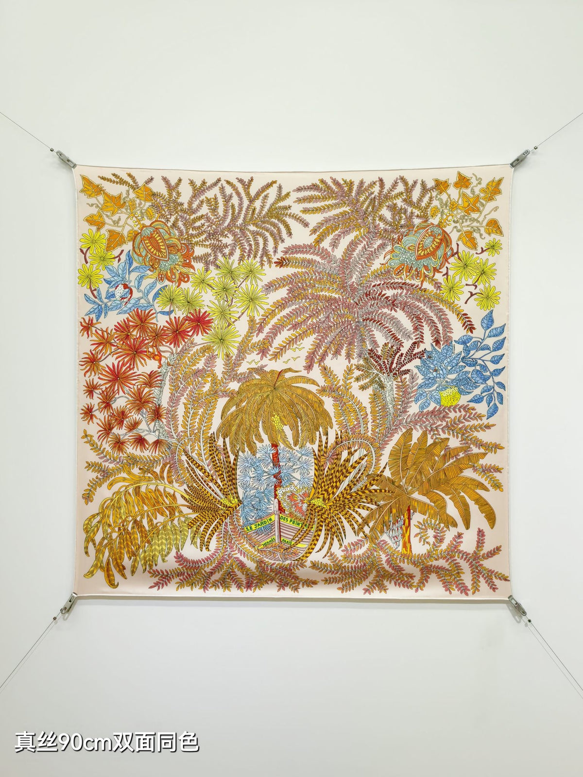 HM Scarf 90x90 Colorful Twill Silk 510859