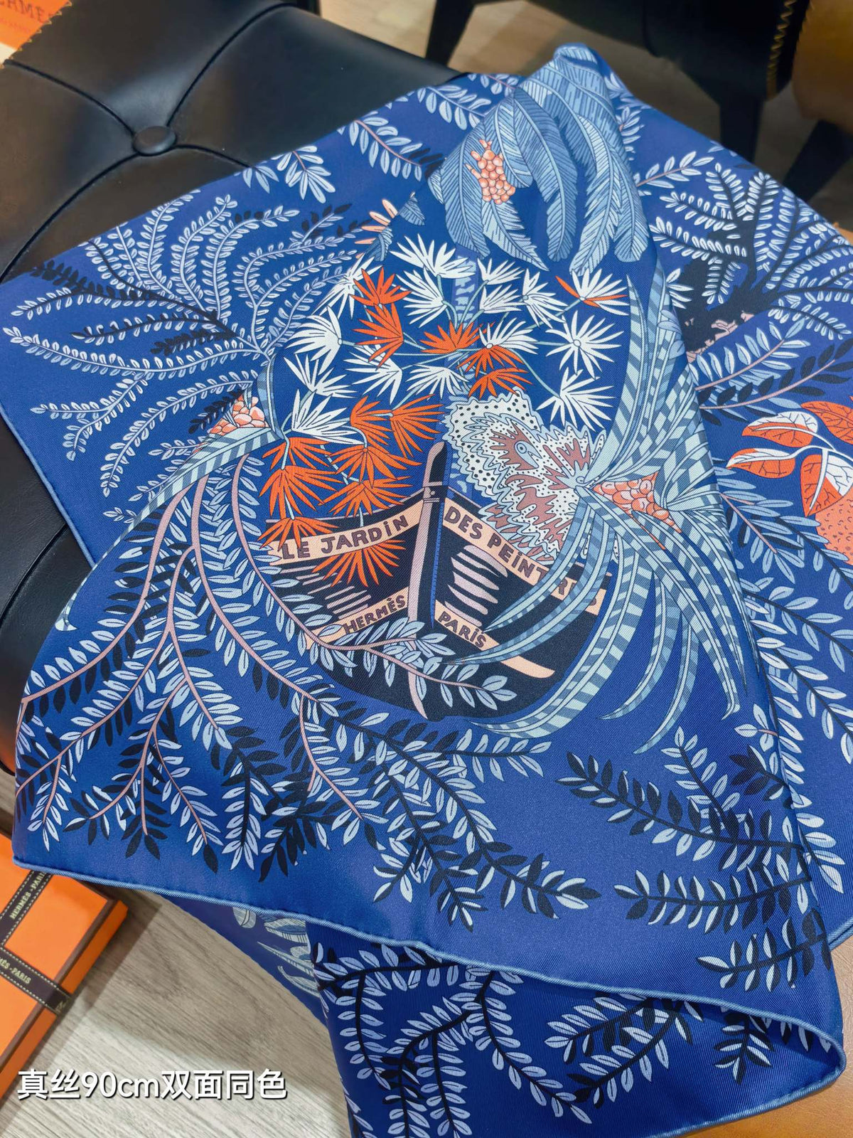 HM Scarf 90x90 Colorful Twill Silk 510860