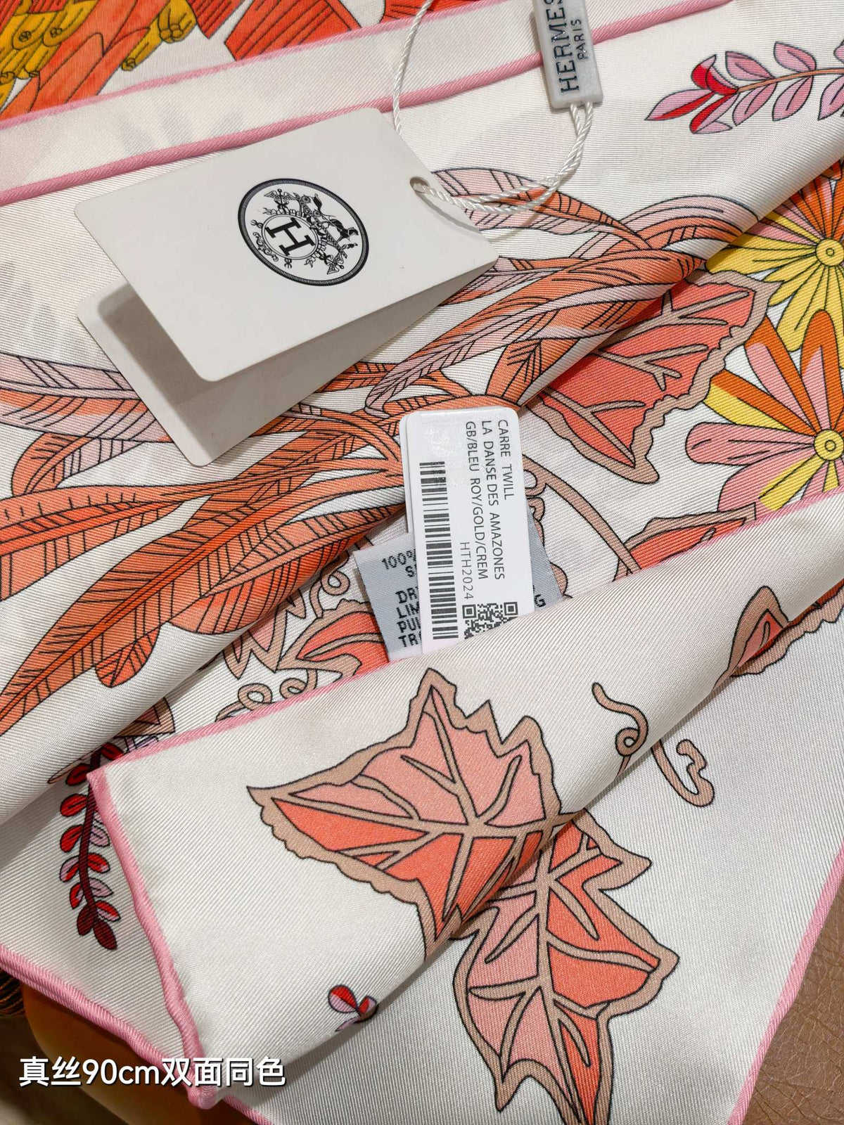 HM Scarf 90x90 Colorful Twill Silk 510861