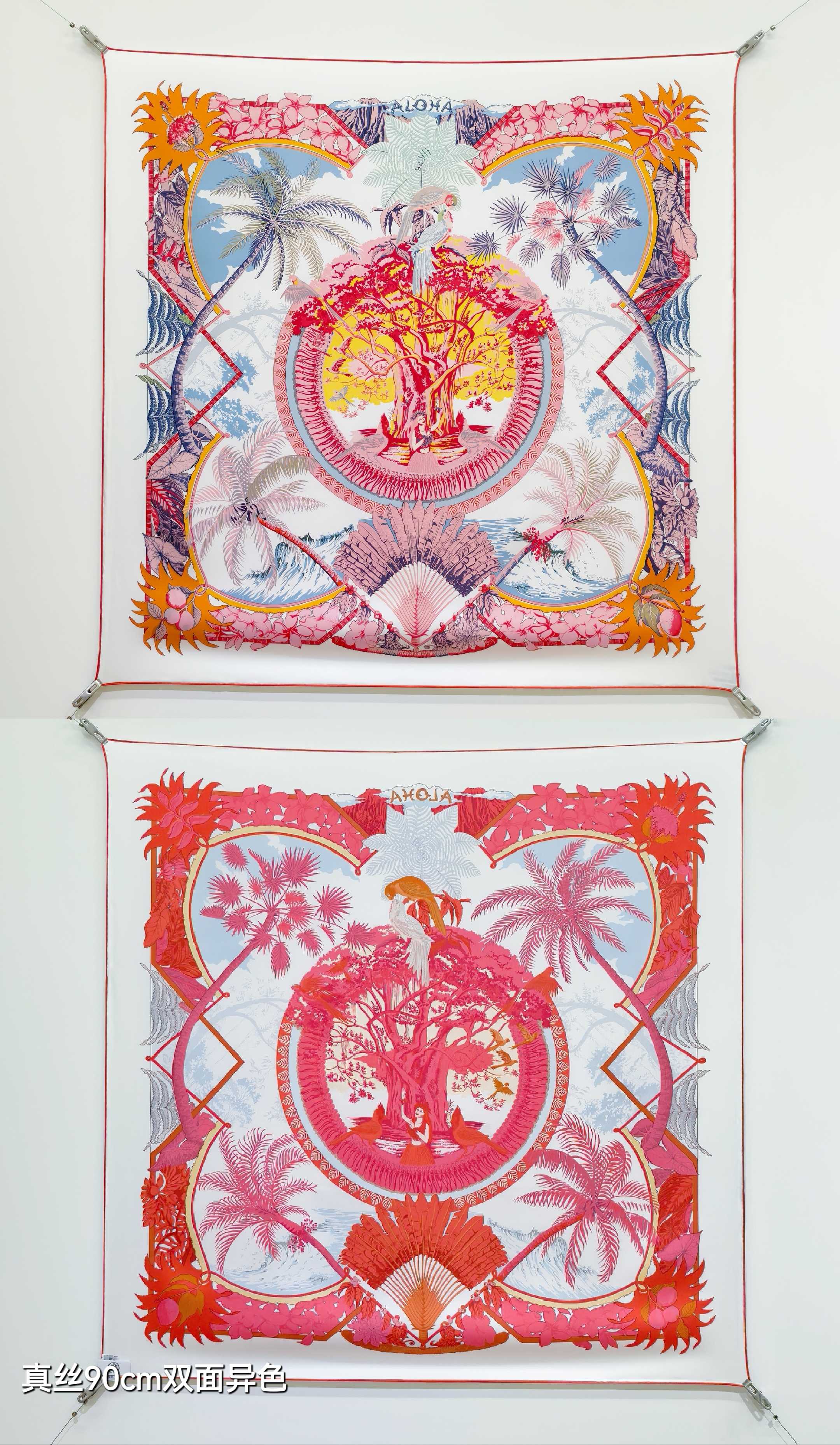 HM 26s Aloha Double Face 90x90cm Scarf Twill Silk 402756