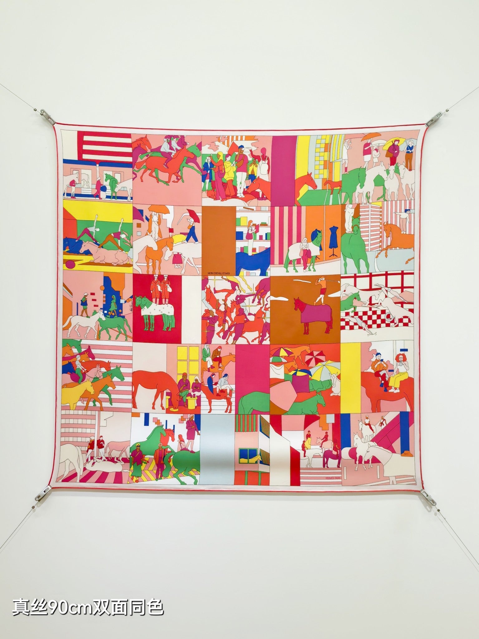 HM 26s Mon Cheval et Moi 90x90cm Scarf Twill Silk 402760