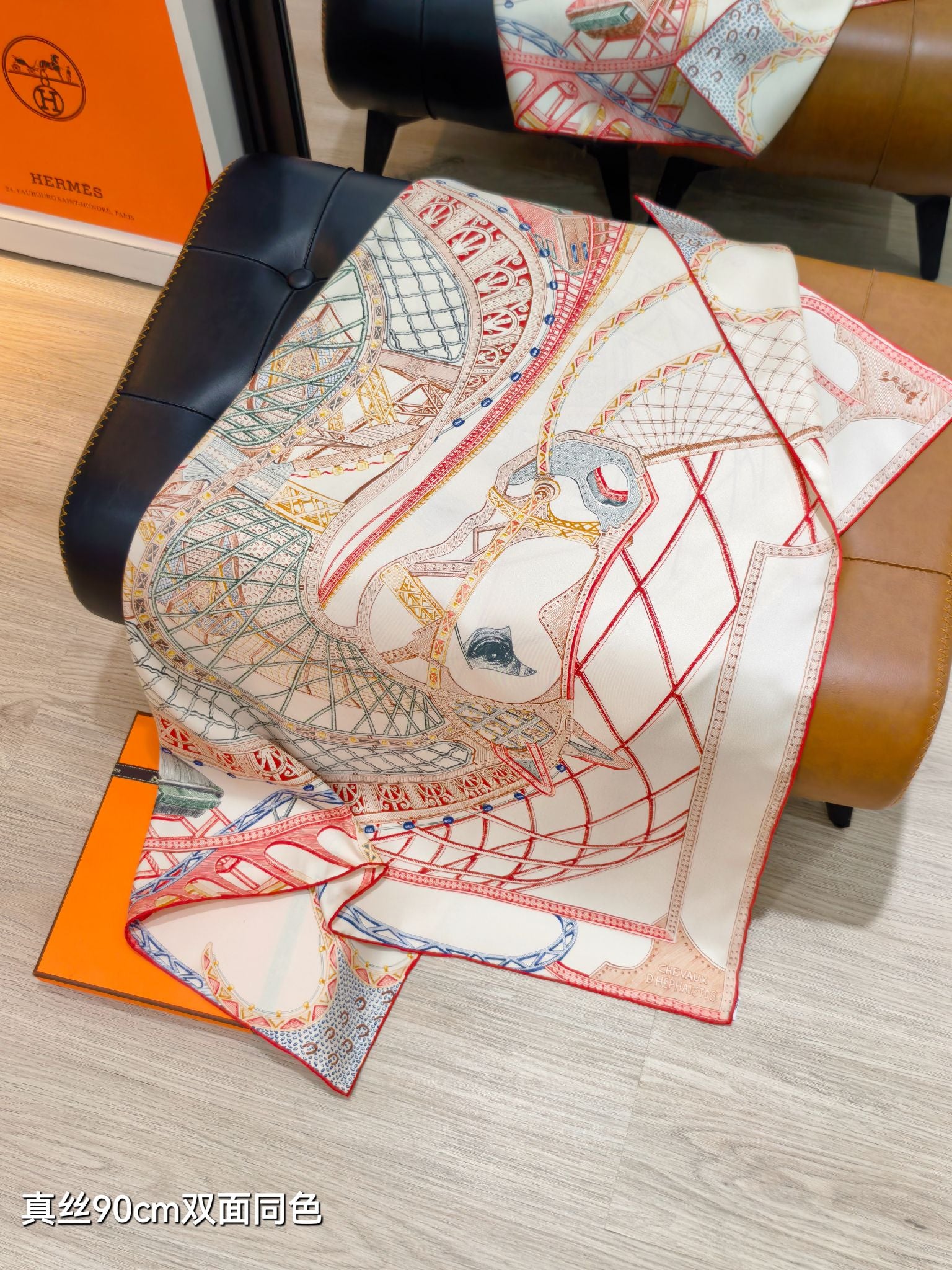 HM 26s Chevaux d'Hephaistos 90x90cm Scarf Twill Silk 402763