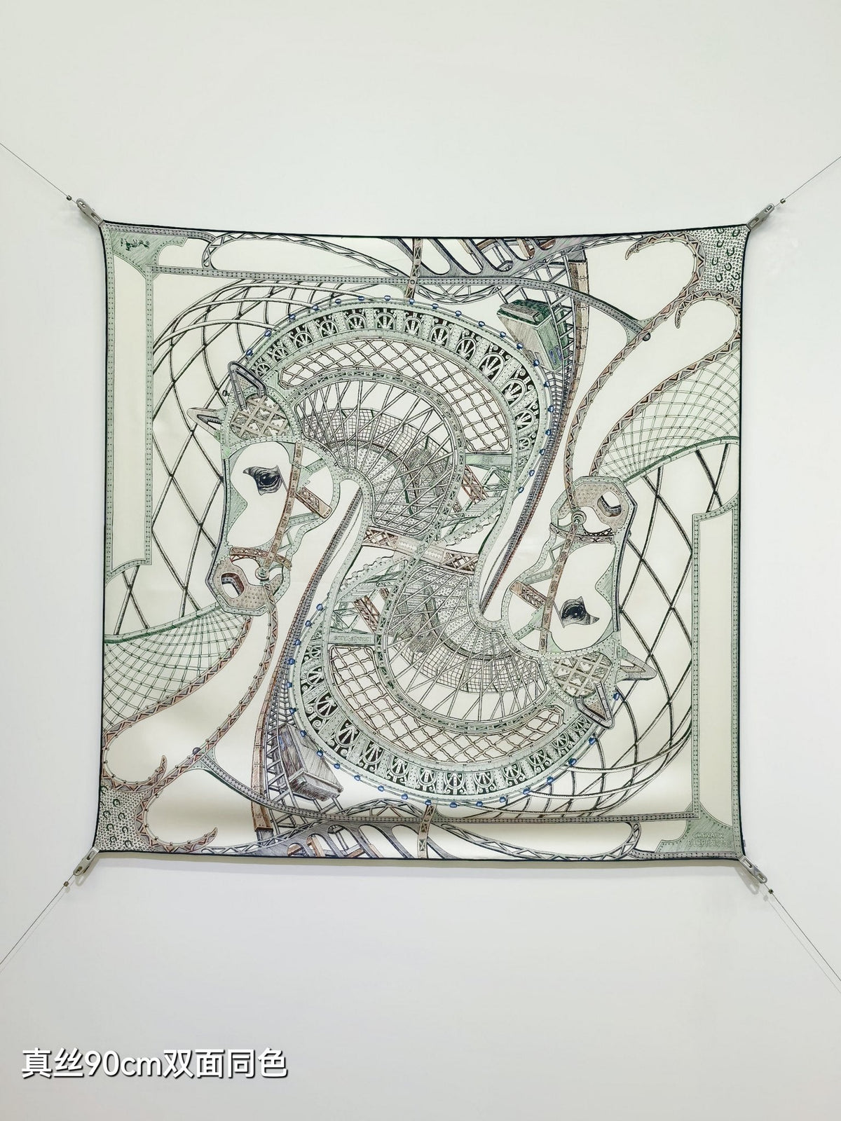 HM 26s Chevaux d'Hephaistos 90x90cm Scarf Twill Silk 402764