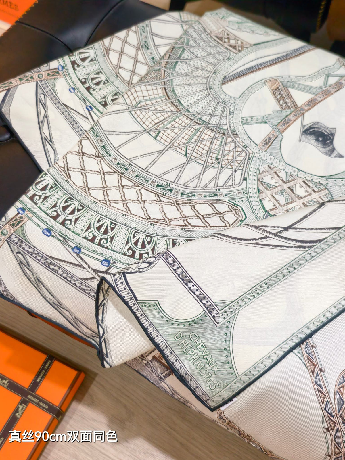 HM 26s Chevaux d'Hephaistos 90x90cm Scarf Twill Silk 402764