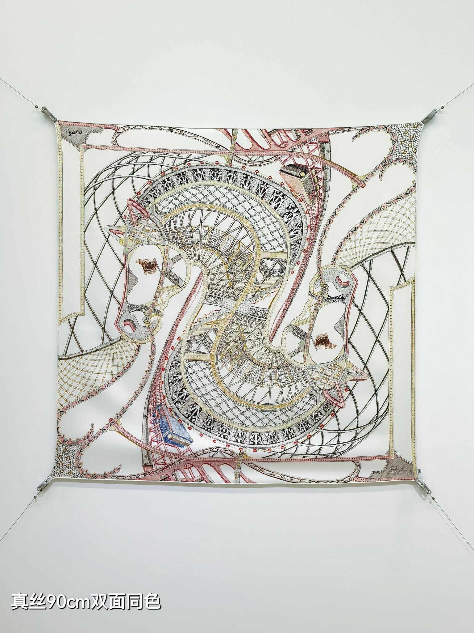 HM 26s Chevaux d'Hephaistos 90x90cm Scarf Twill Silk 402765