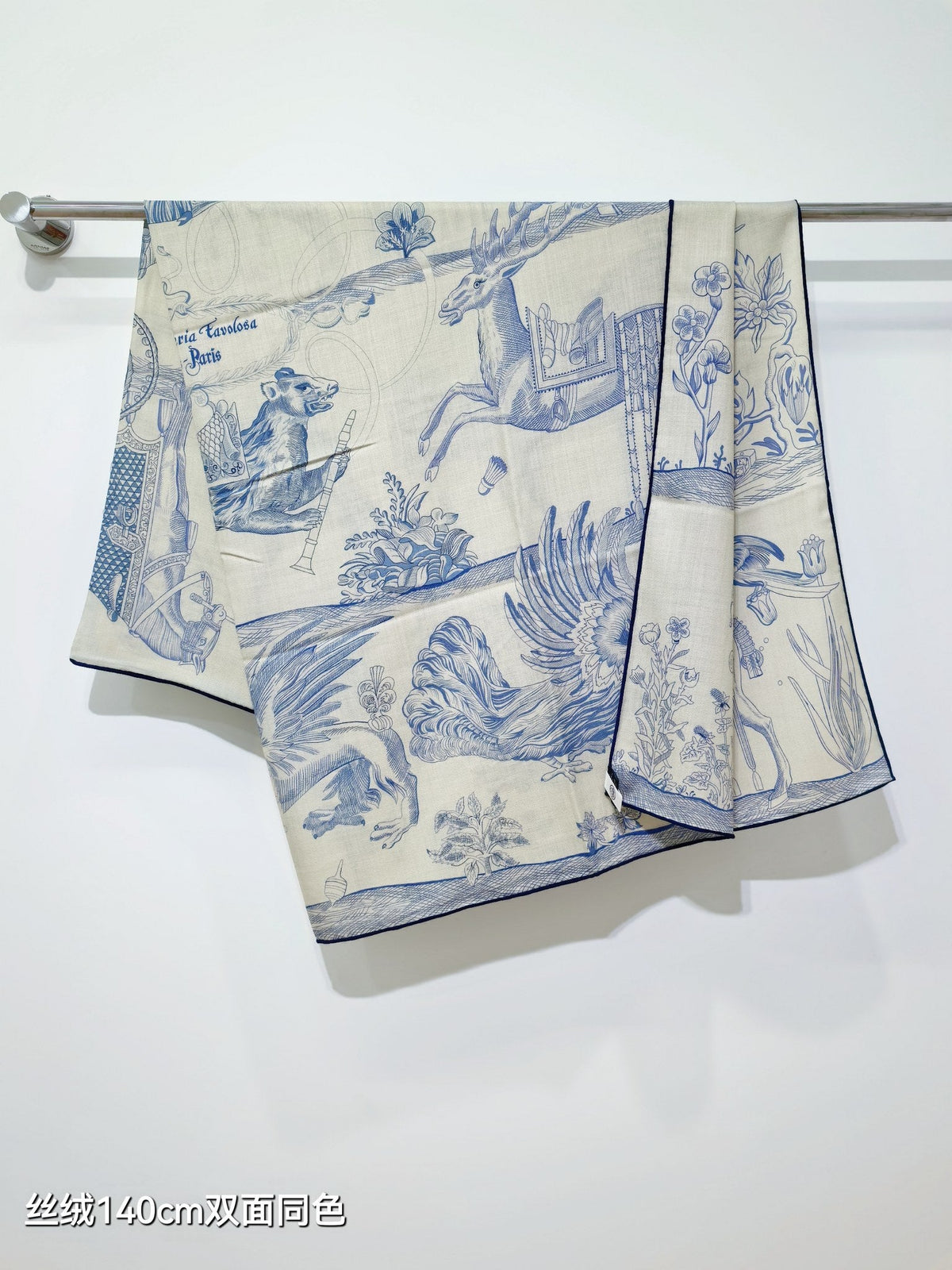 HM 26s Scarf 140 In Cashmere And Silk 513483