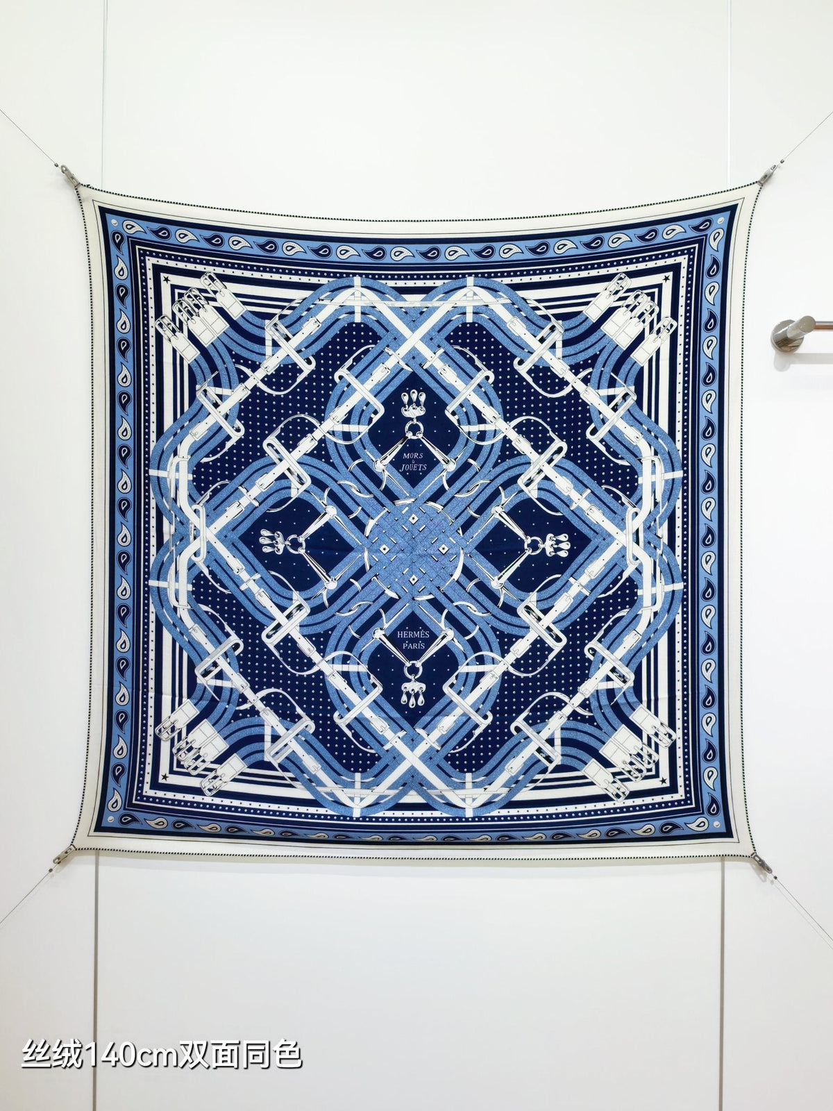 HM 26s Scarf 140 In Cashmere And Silk 475647