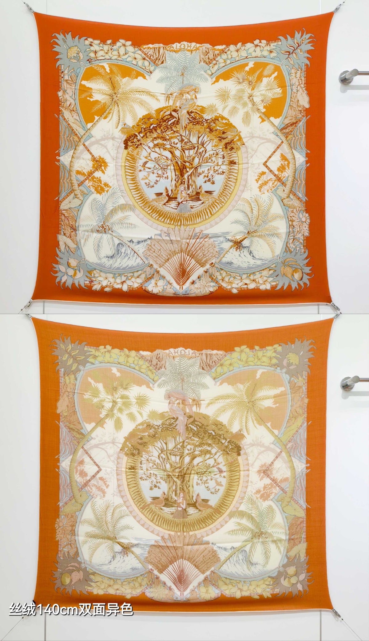 HM 26s Scarf 140 In Cashmere And Silk 502159