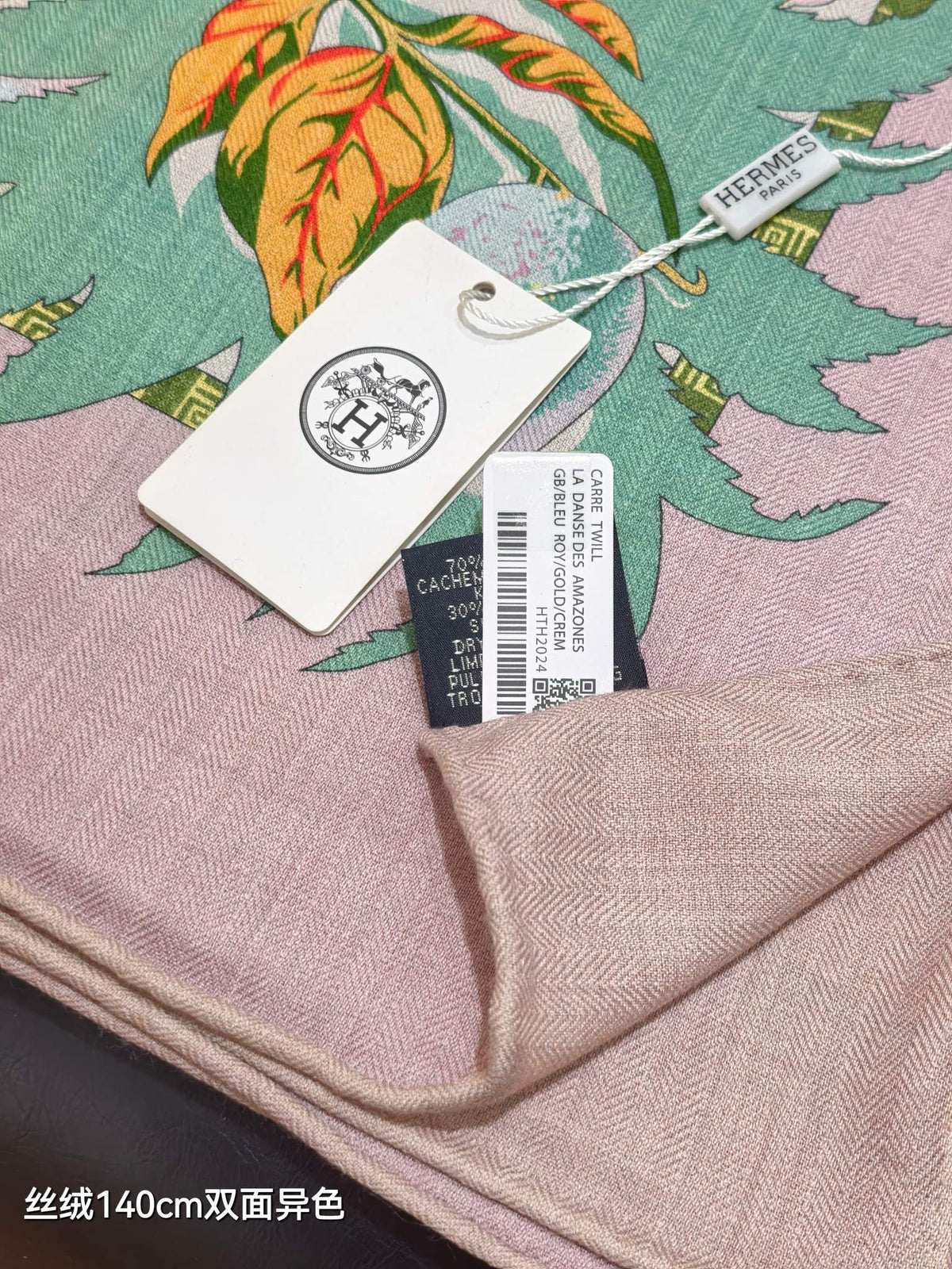 HM 26s Scarf 140 In Cashmere And Silk 502160
