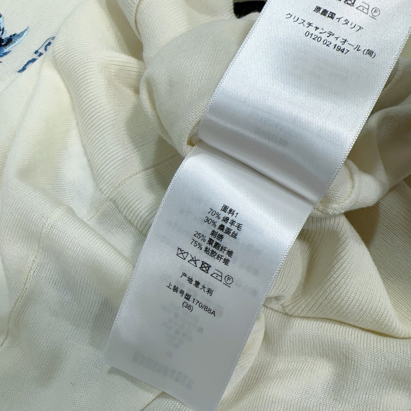 CD 26s Short-Sleeved Embroidered Sweater Ivory Blue Knit 363518