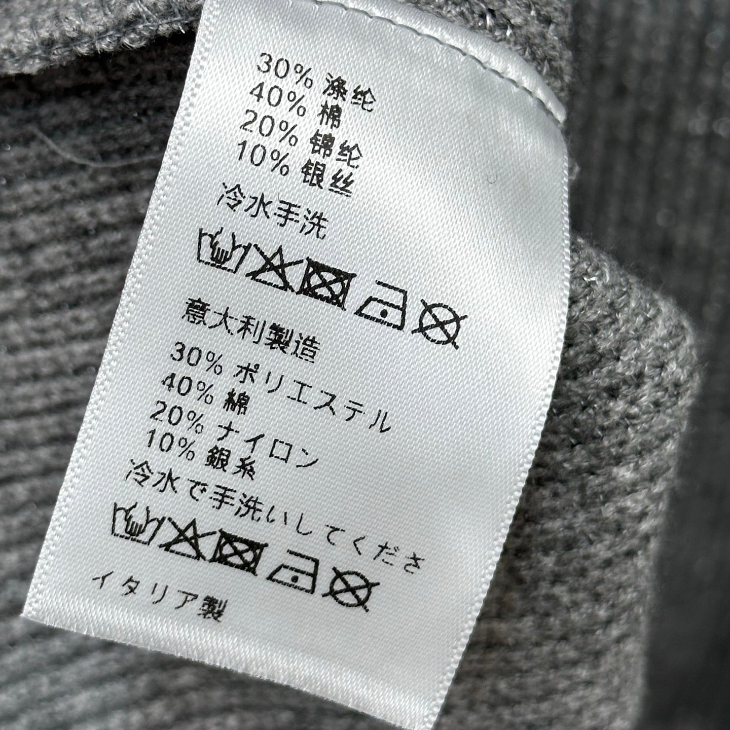 Miu 26s Waffle Hooded Sweatshirt Grey Wool 422647