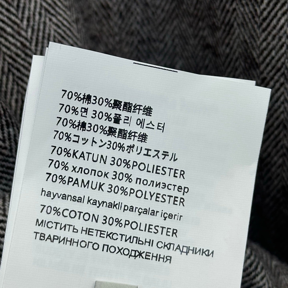 Miu Miu Bomber Jacket Grey Tweed Cotton Blend 434176