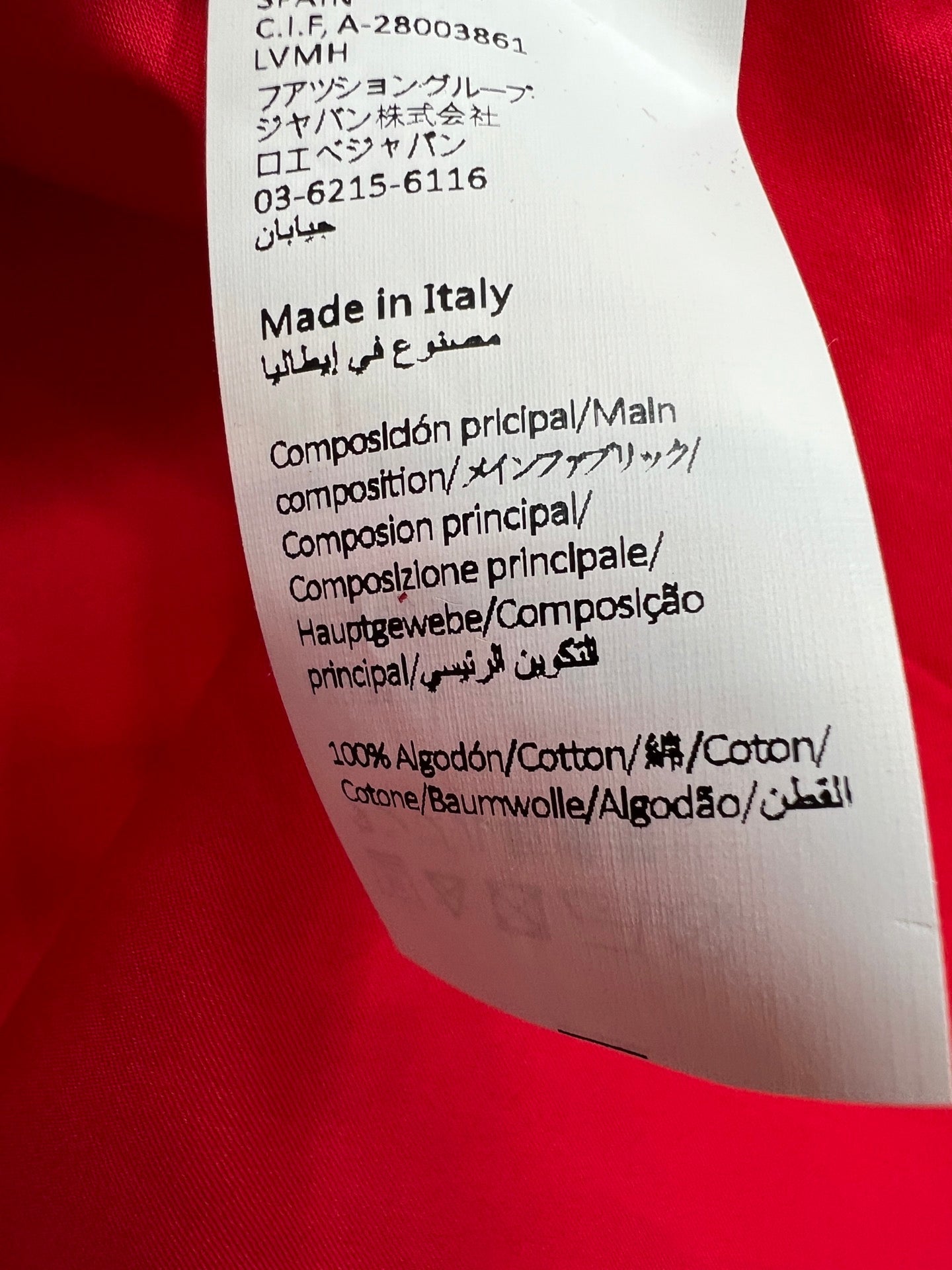 Loewe 26s Short Sleeve Trapeze Shirt Red Cotton 402858