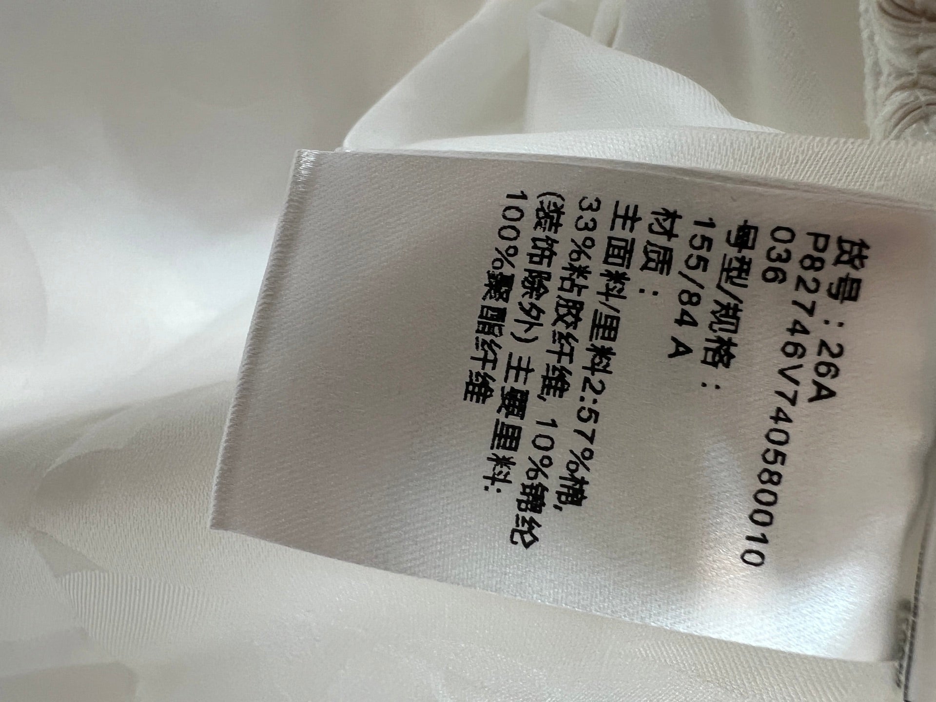 CC 26s Vest White Tweed Cotton 414763