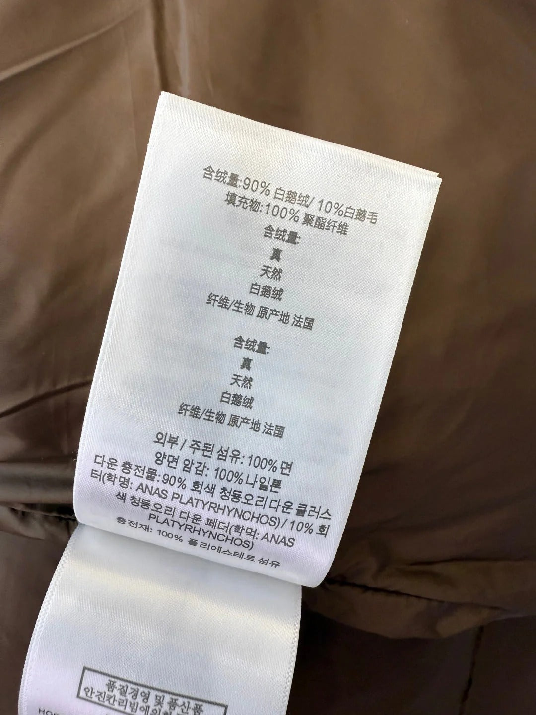 BURBERRY 25S DOWN COAT 0025