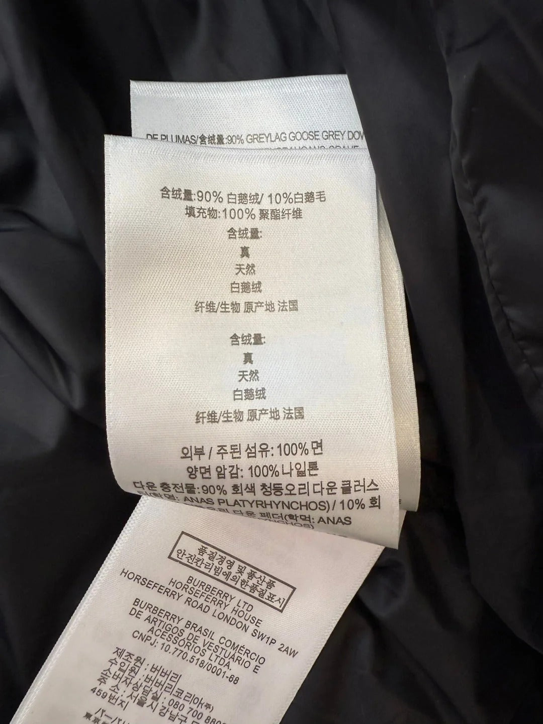 BURBERRY 25S DOWN COAT 0024