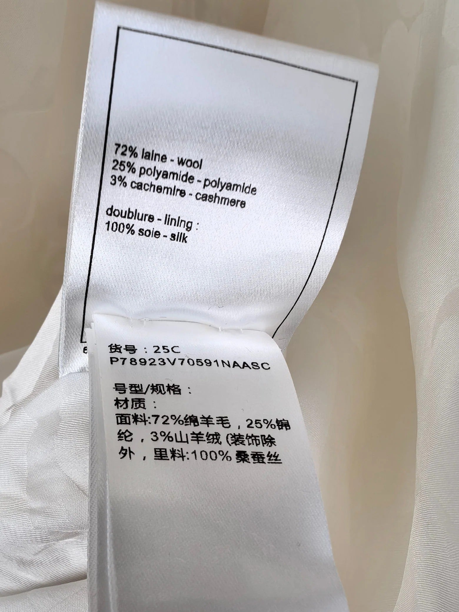 CHANEL 25S SLEEVELESS HOODED DRESS 418