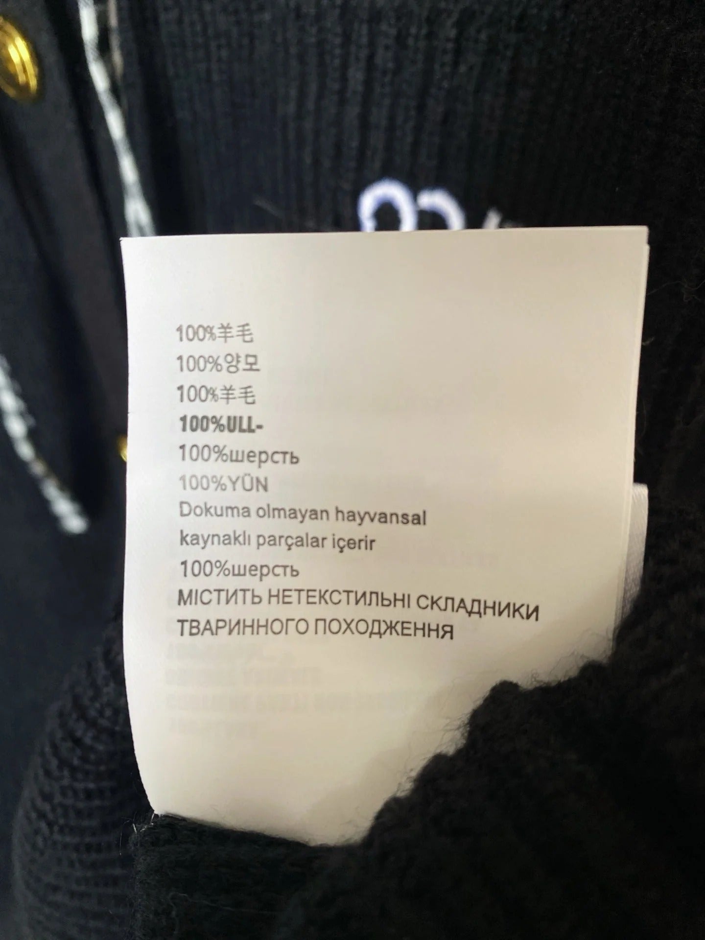 MIUMIU CARDIGAN