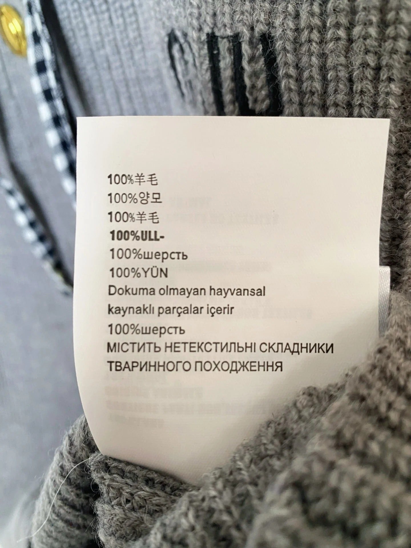 MIUMIU CARDIGAN