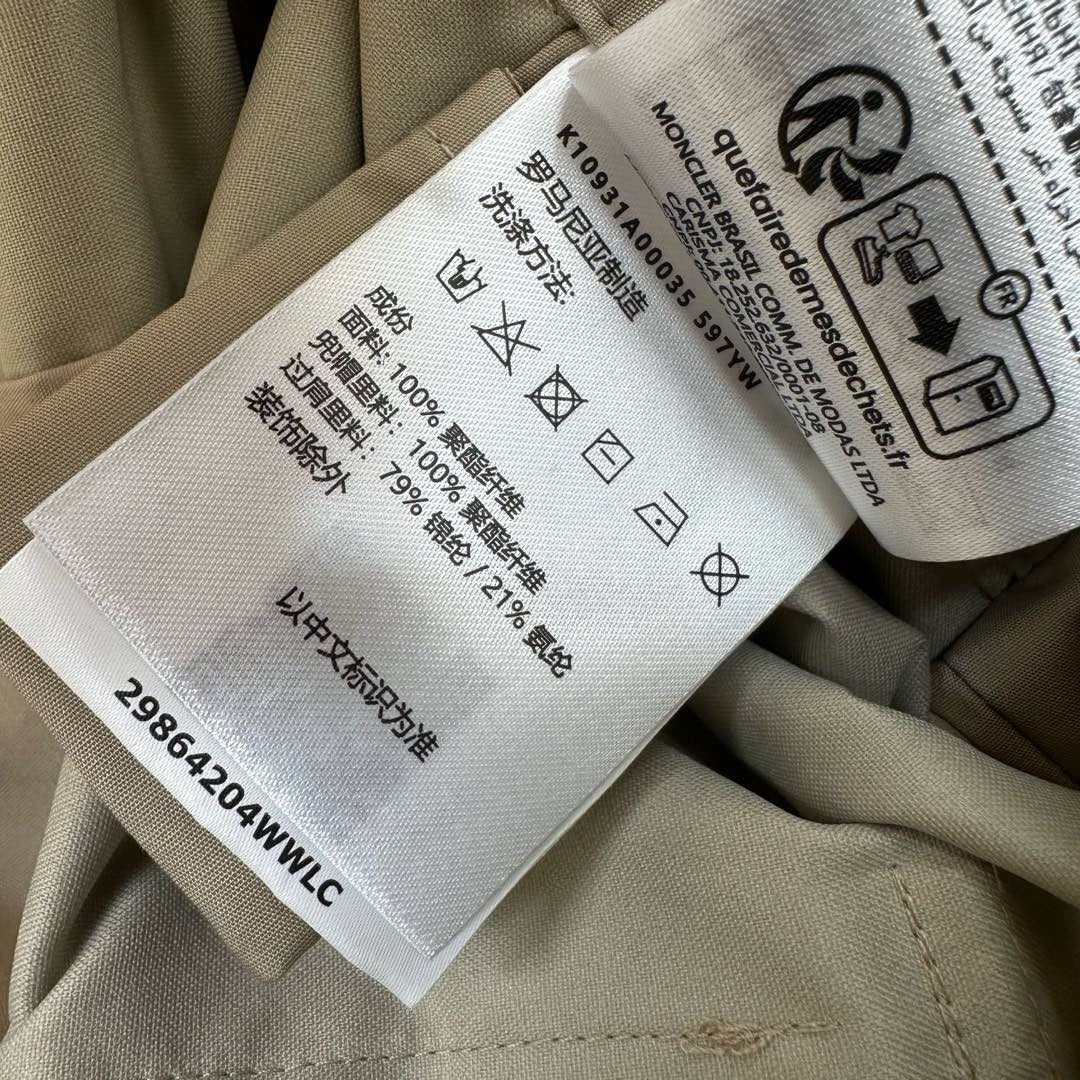 MONCLER 25S TRENCH COAT 091