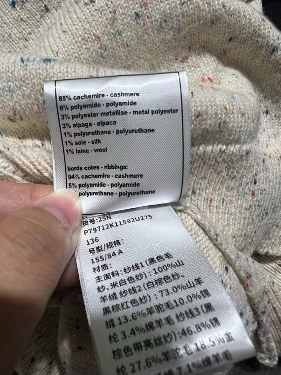 CHANEL 25S SLEEVELESS KNIT VEST