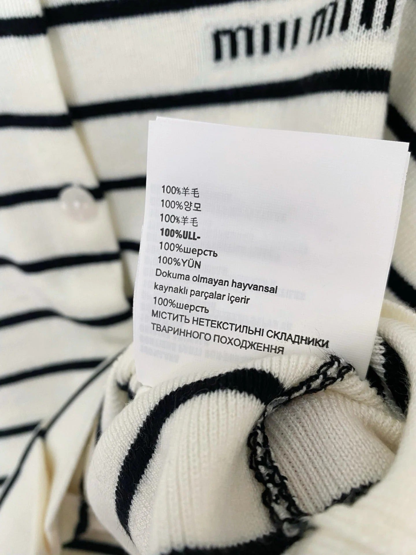 MIUMIU CARDIGAN STYLE 155