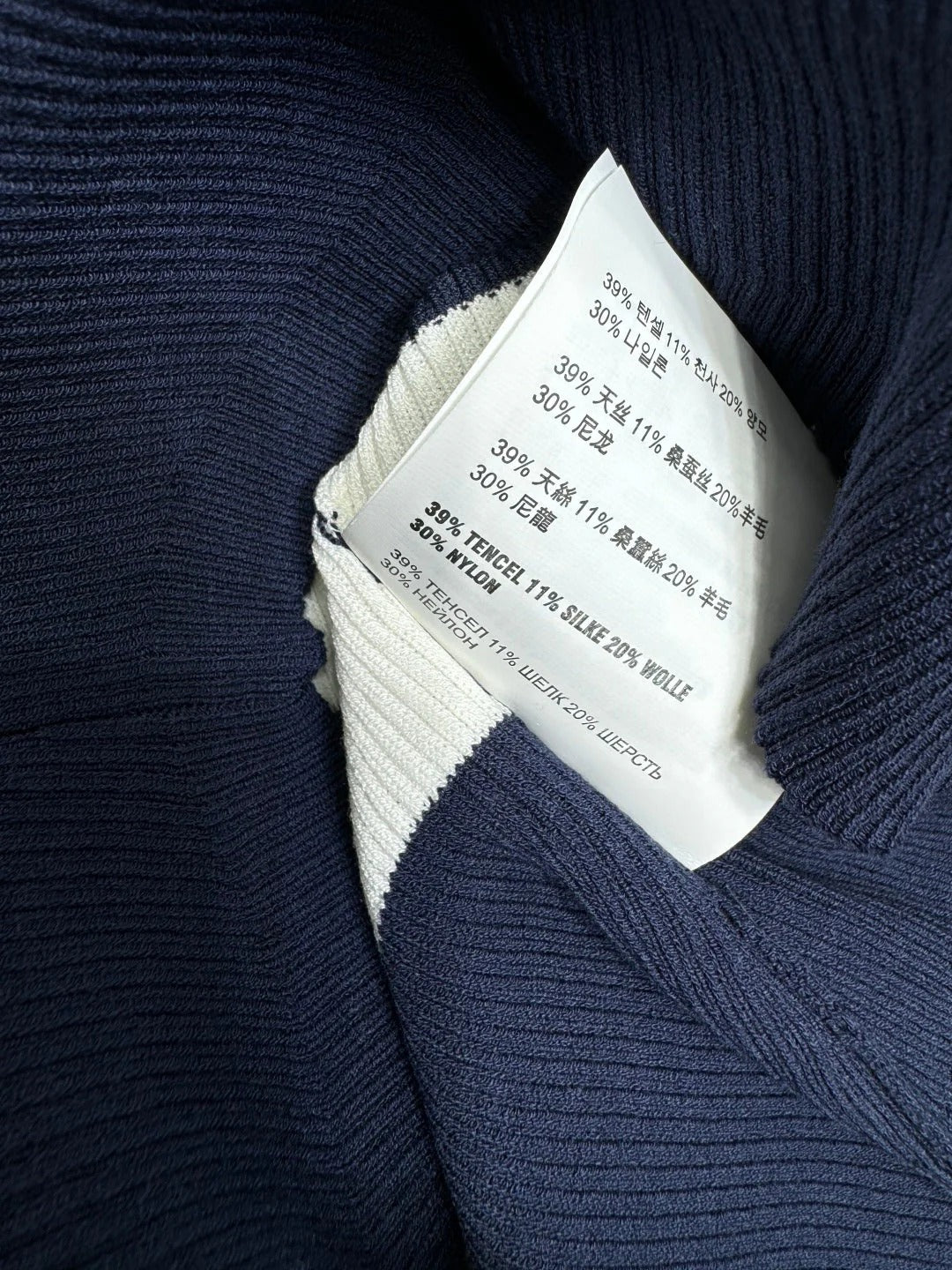 MIU 25S ICE STRIPE KNIT VEST 2264118