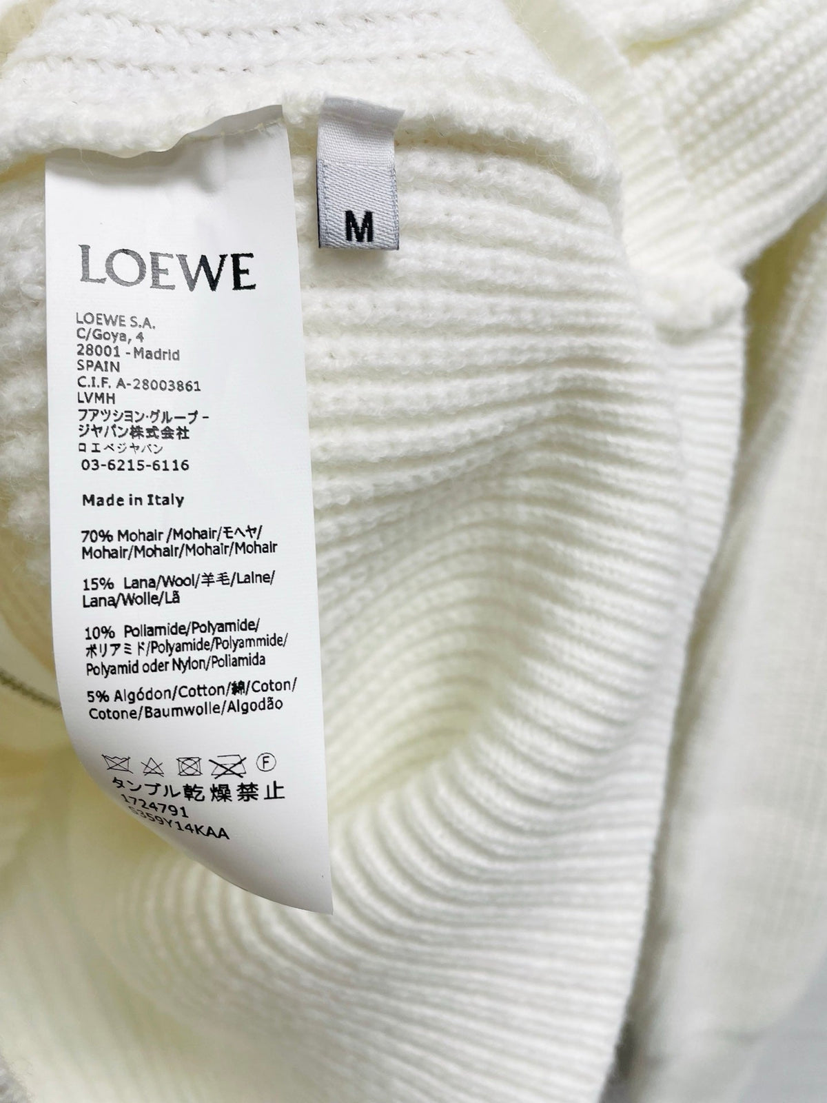 LW 26FW Logo Embossed Ribbed Cardigan Mohair Knitwear 446712