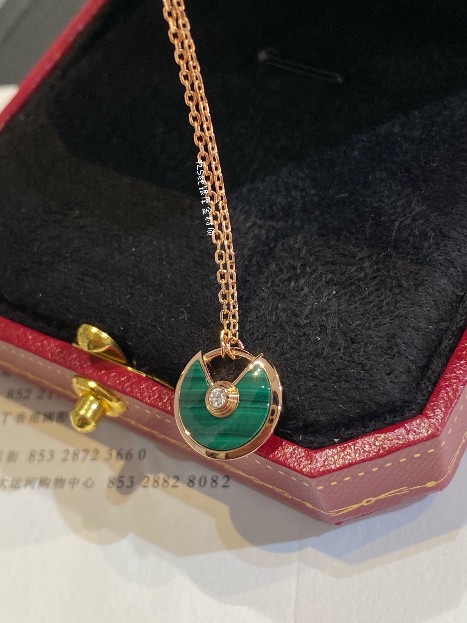 Cartier Necklace Amulette  Green Pink Gold