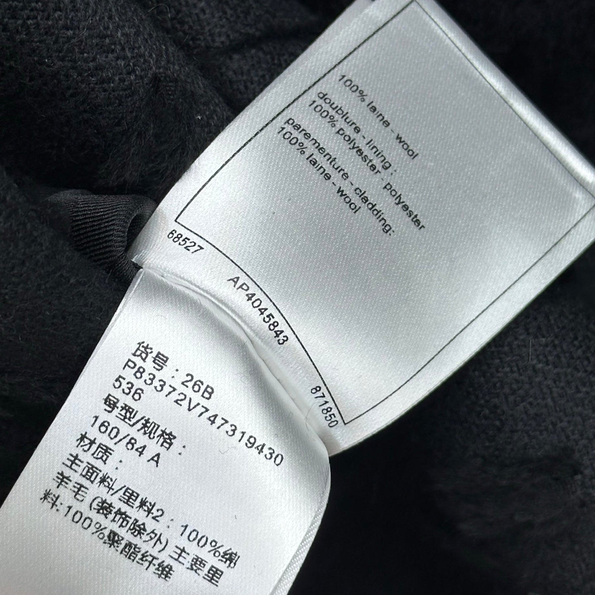 Chanel 26B Textured Wool Jacket With Collar Black 444356