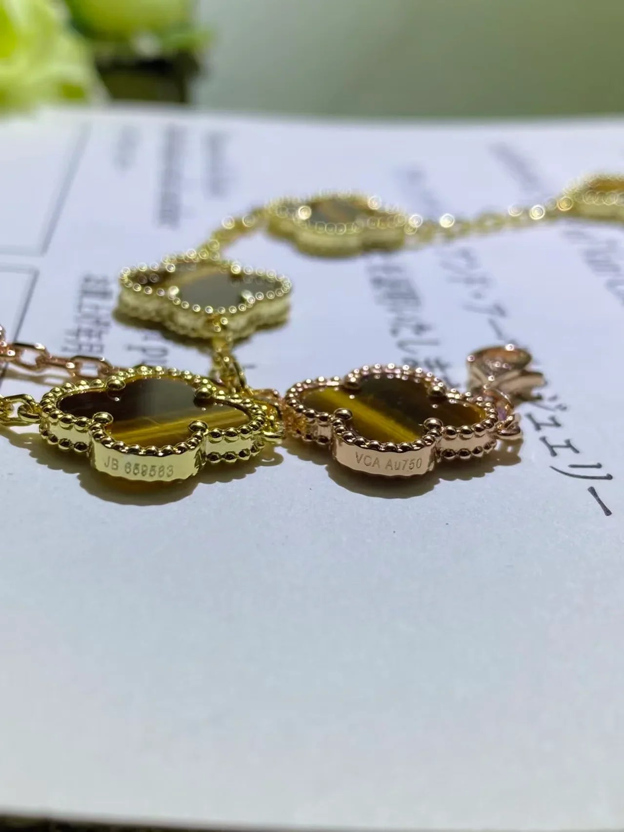 Van Cleef & Arpels Vintage Alhambra Bracelet With Five Tiger Eye Motif