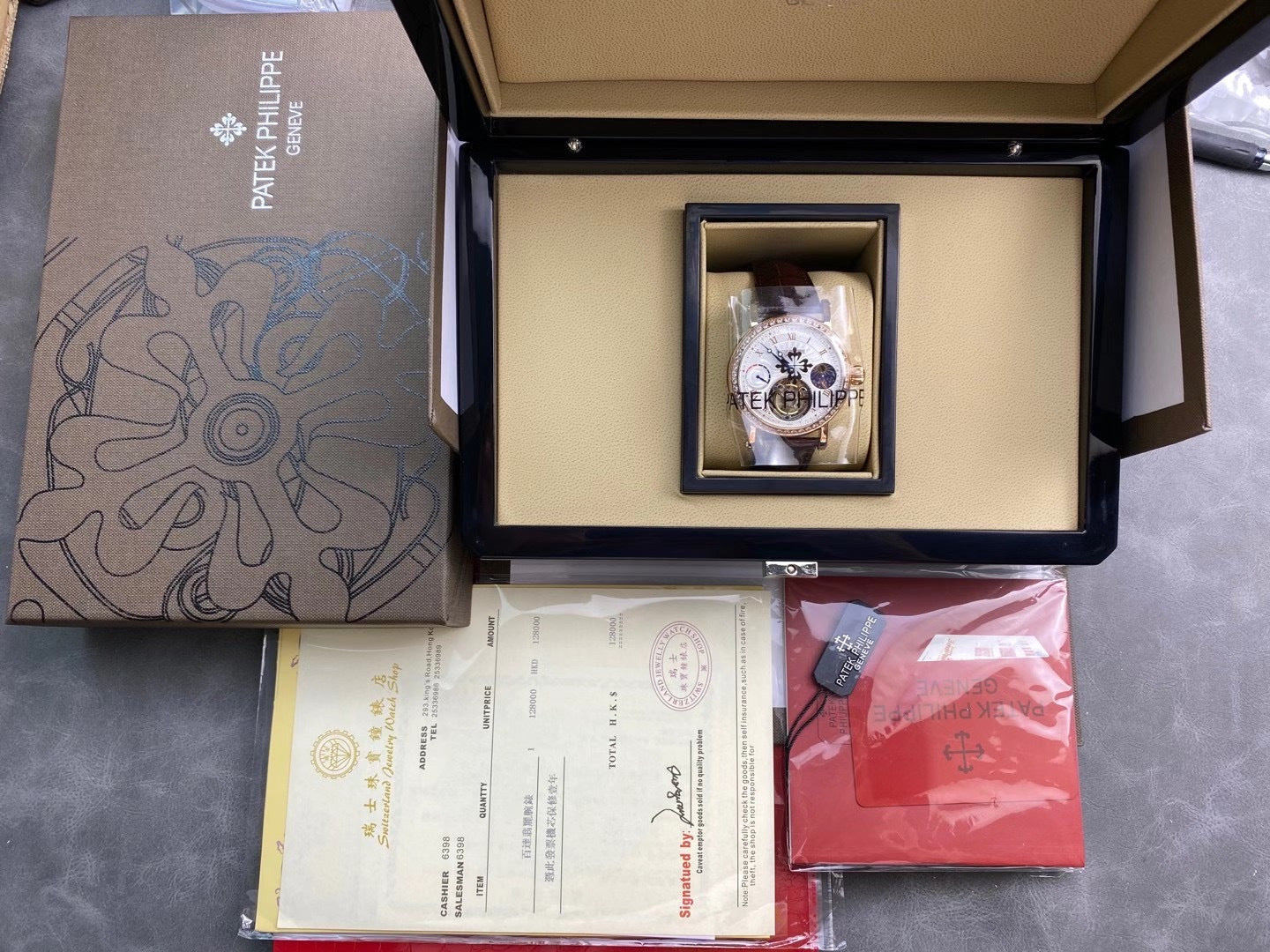 PATEK PHILIPPE BOX 02