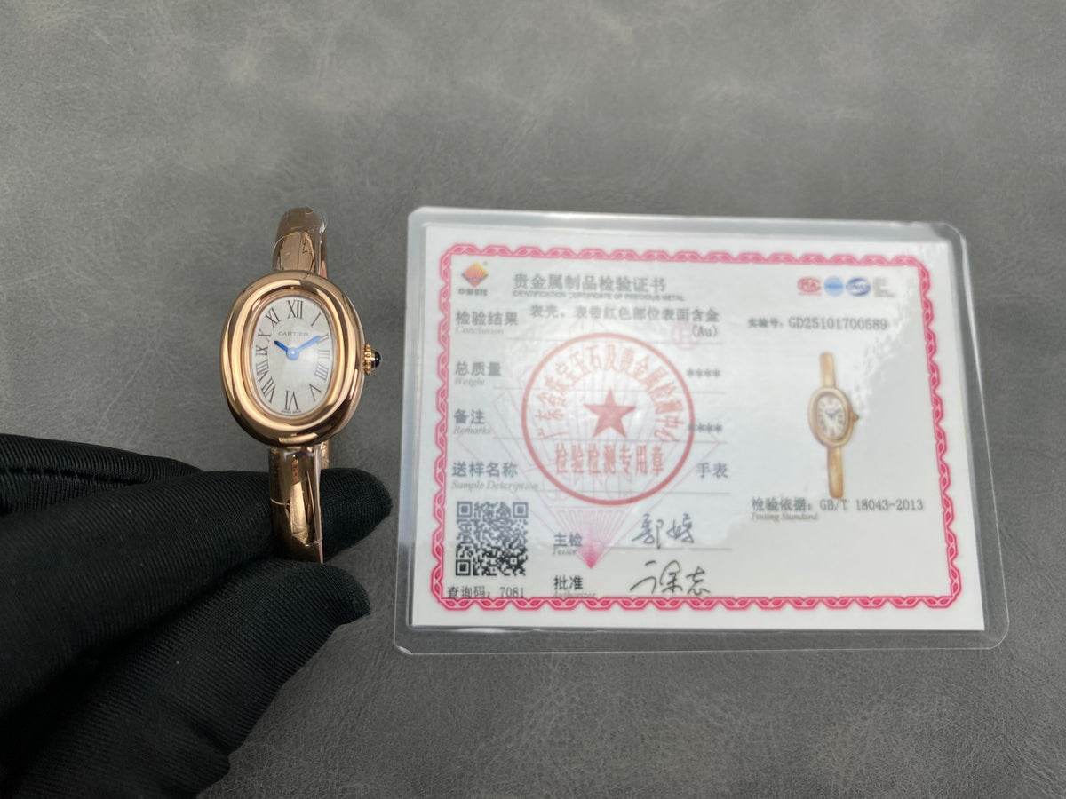 Cartier Baignoire Mini 18.5mm Pink Gold Clous de Paris Dial