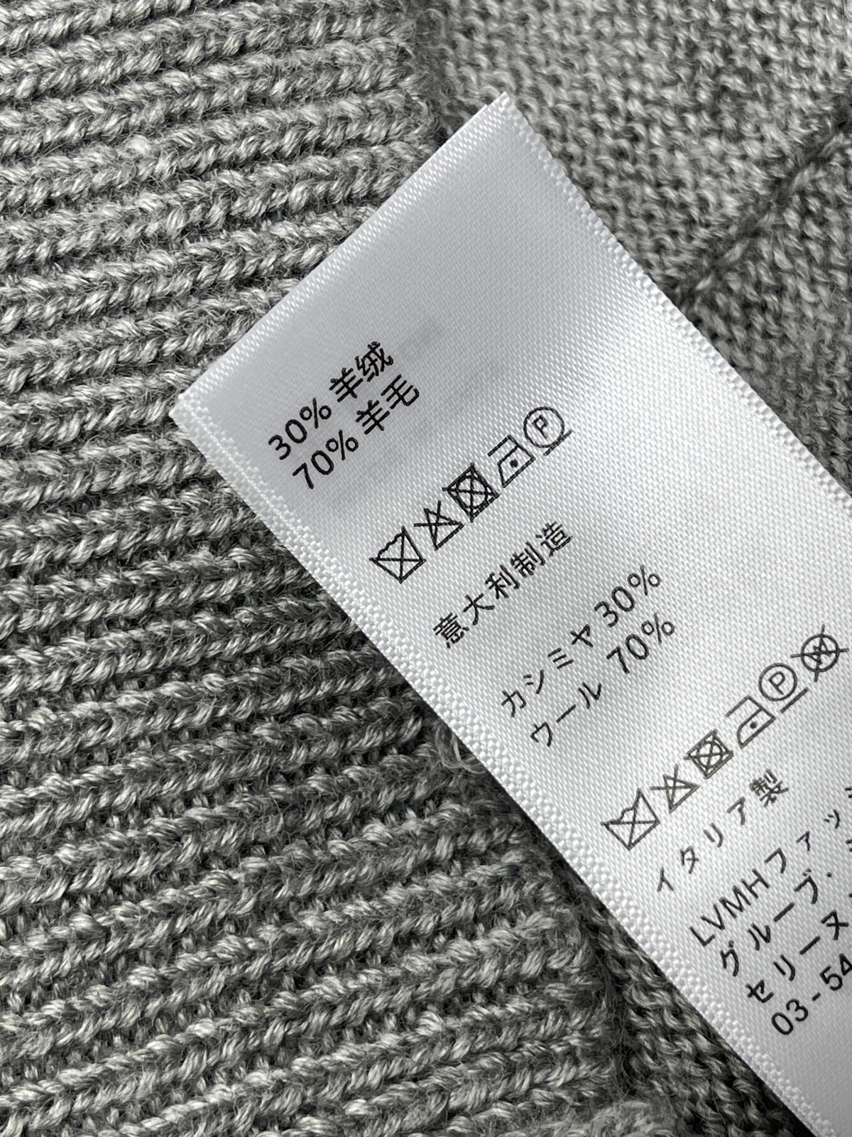 CE 26S Hooded Knit Sweater Celine Paris Logo Wool 430332