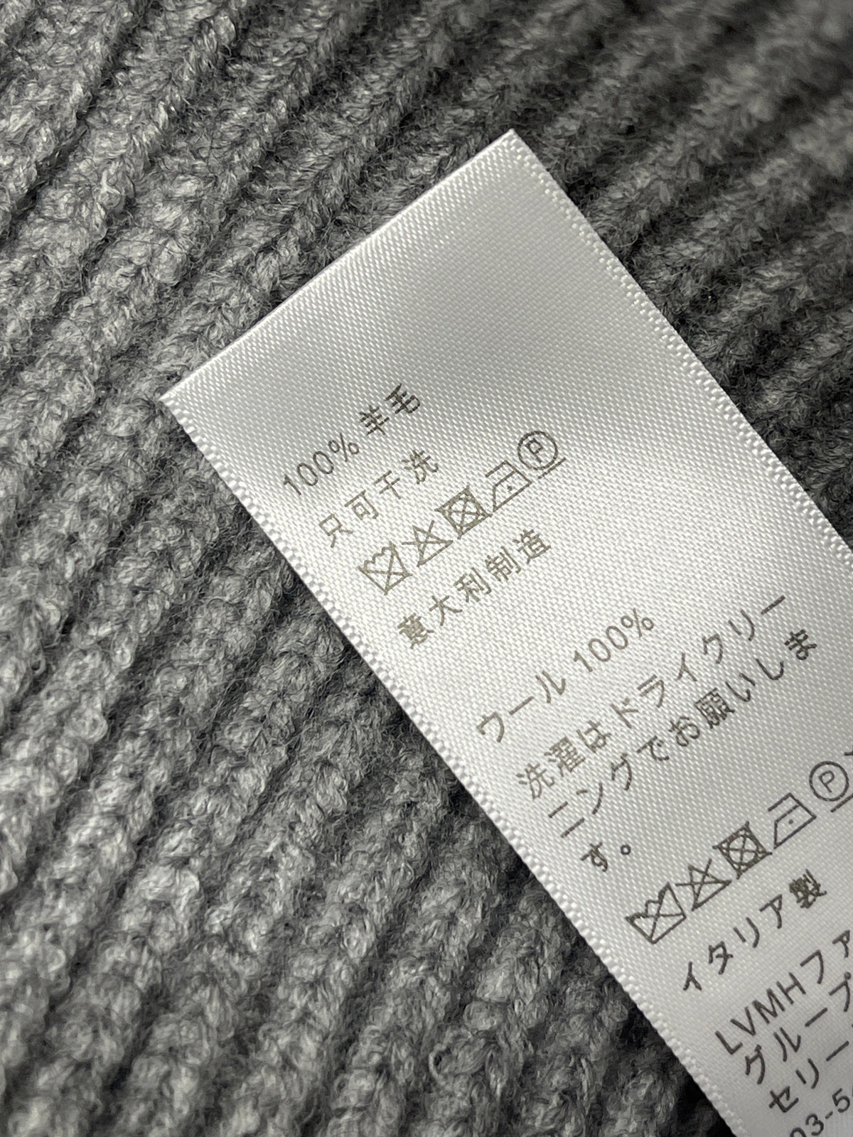 CE 26S Hooded Cardigan Triomphe Logo Ribbed Wool 430324