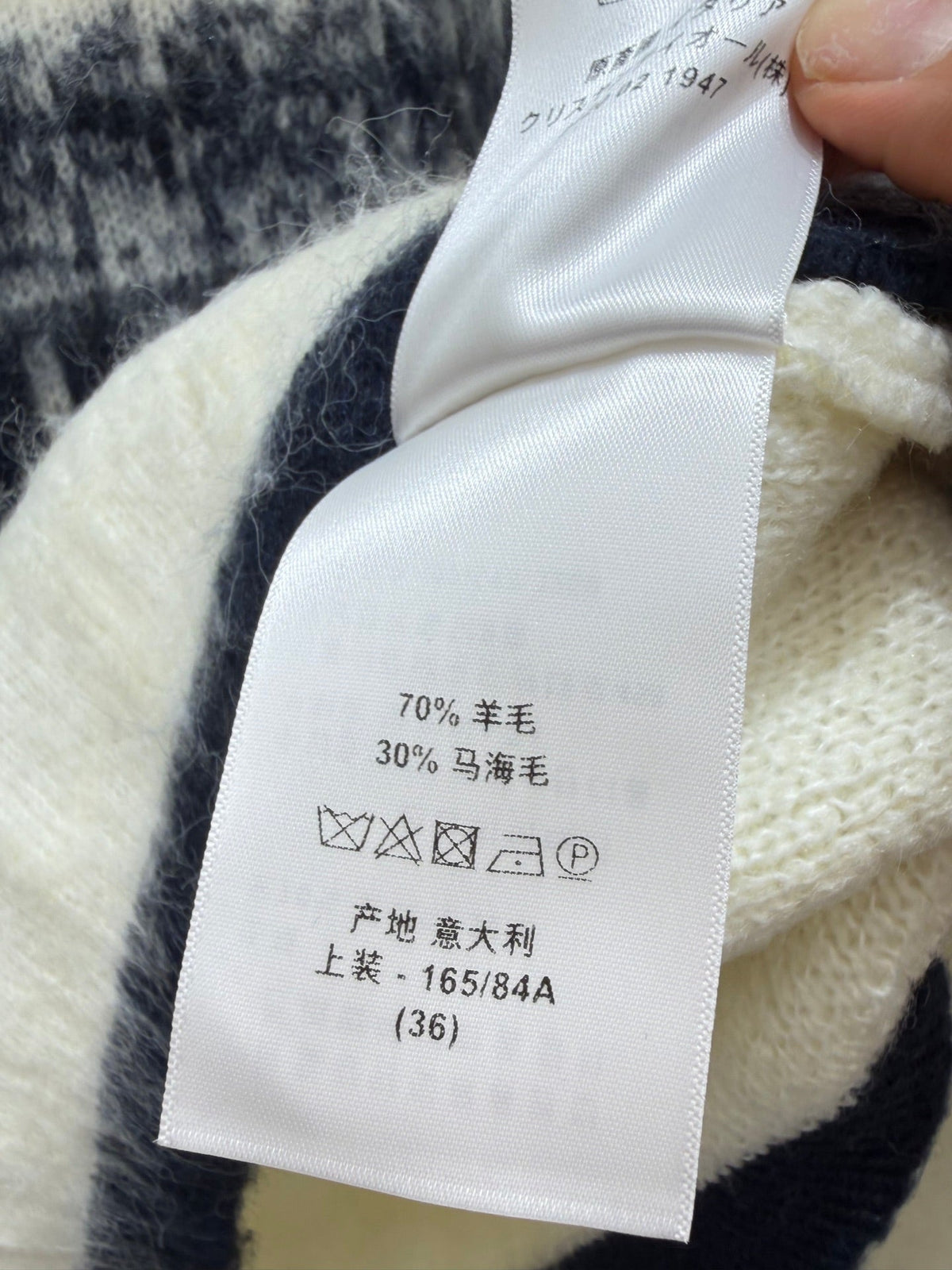 CD 26FW Signature Stripe Knit Sweater Wool 313310