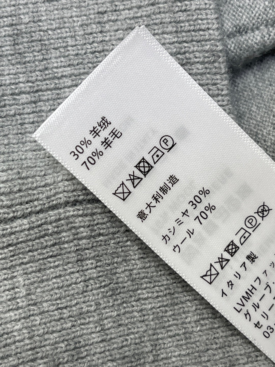CE 26S Knit Zip-Up Hoodie Embroidered Detail Wool 430311