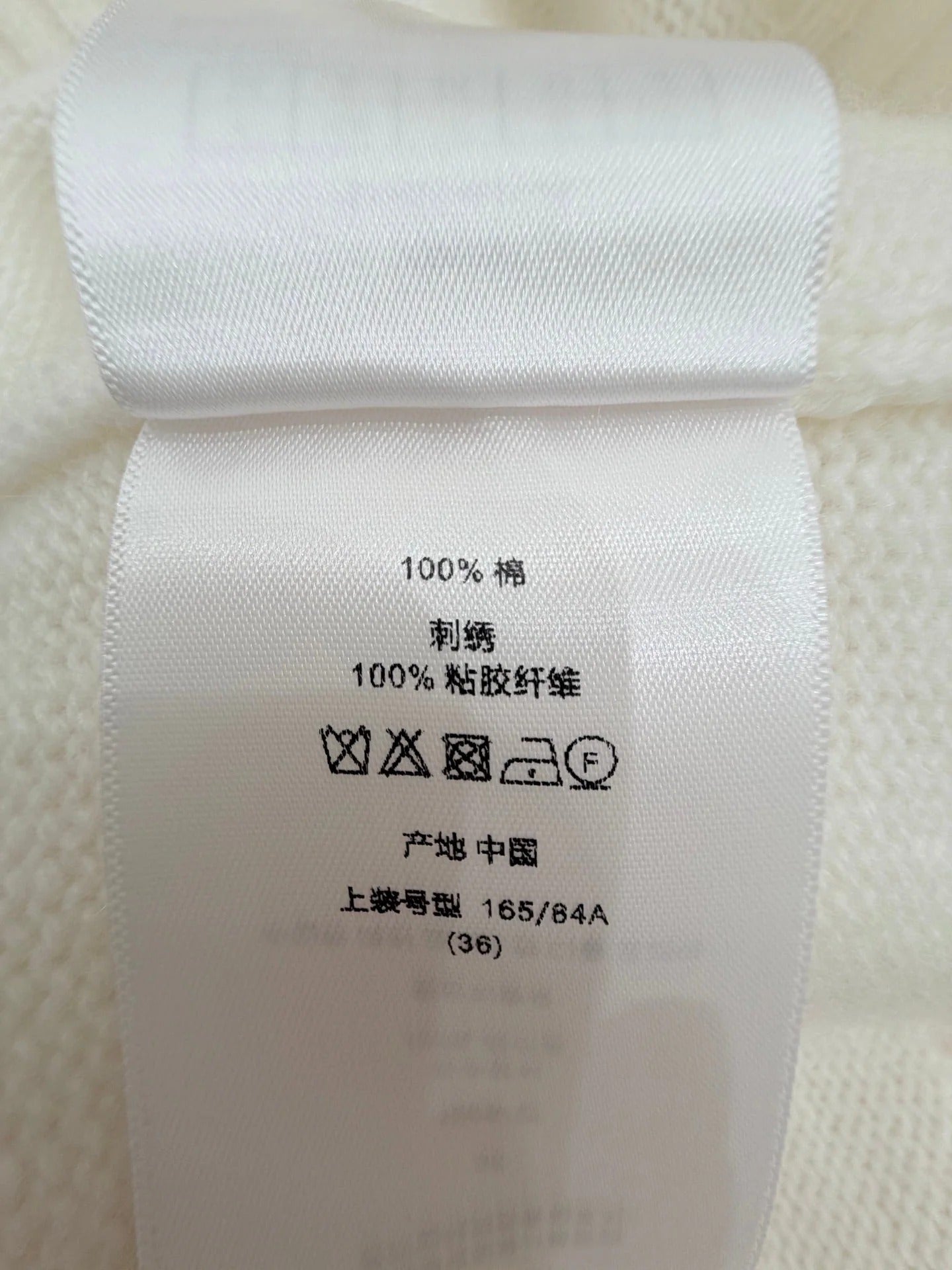 DIOR 25S CASHMERE SWEATER 633