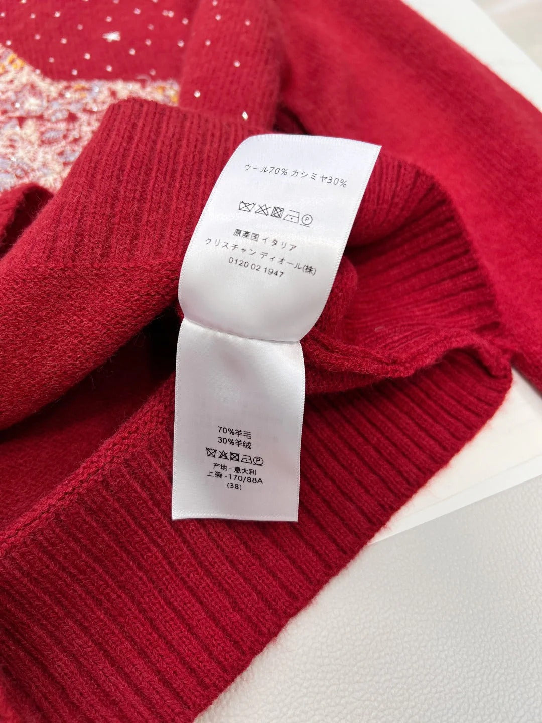 DIOR 25S KNIT SWEATER 725