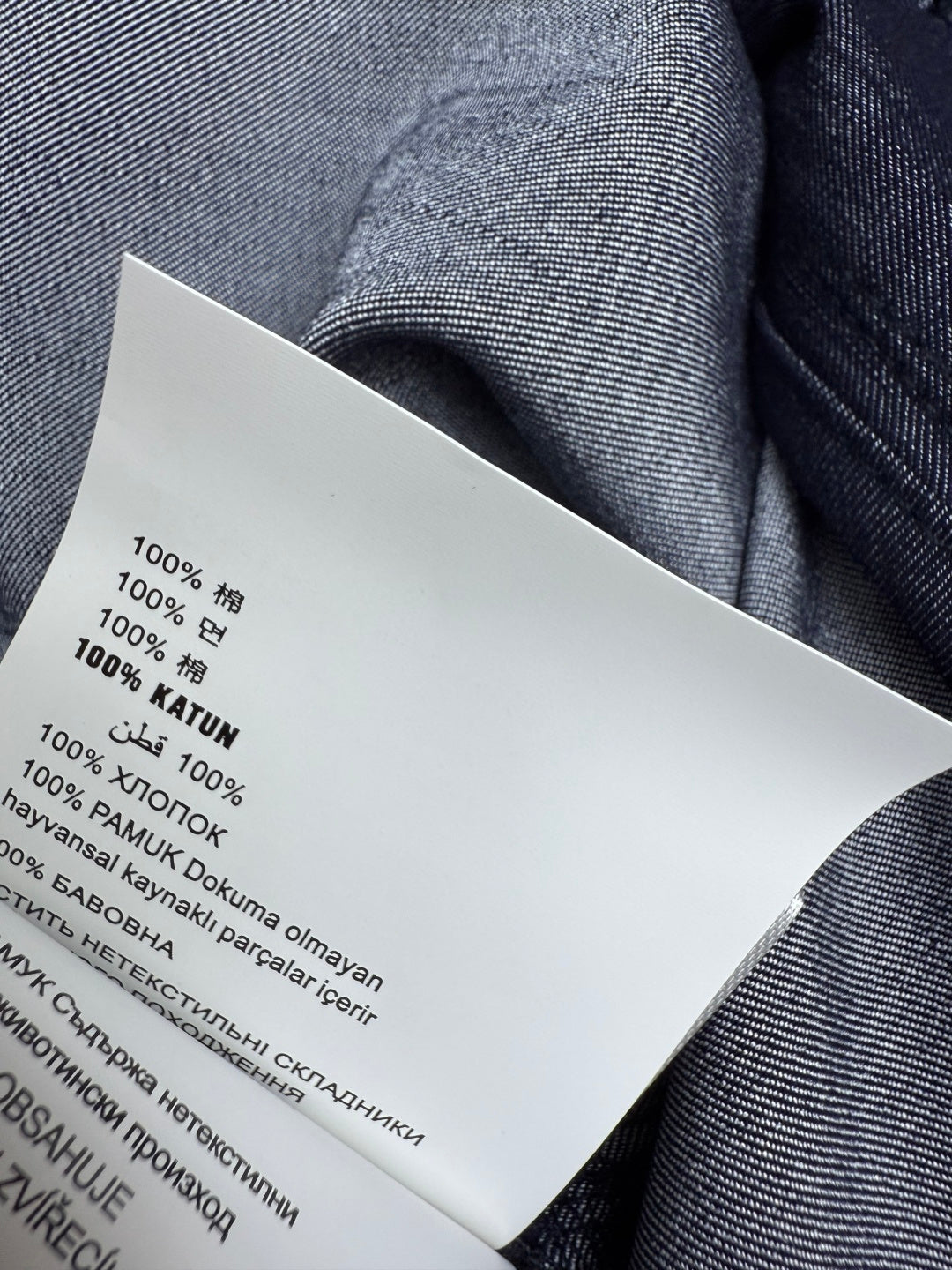 Prada 26S Indigo Denim Cotton Wide Leg Pants 428131