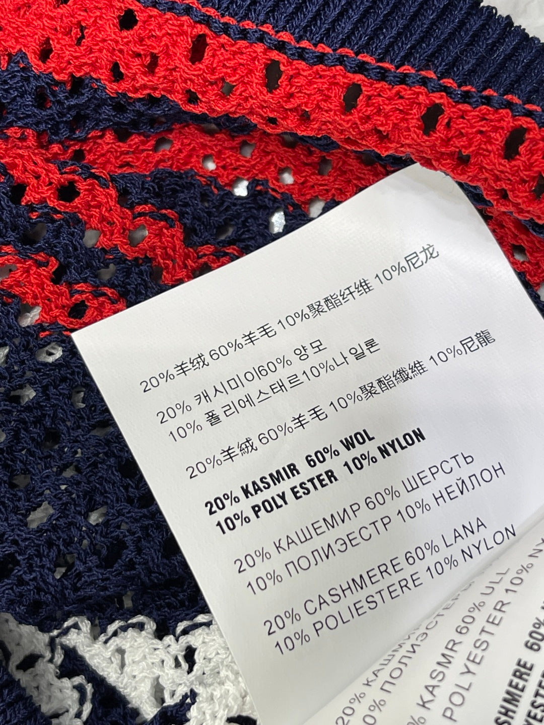 Miu Long-Sleeved Cardigan Red Navy Blue Wool 373133