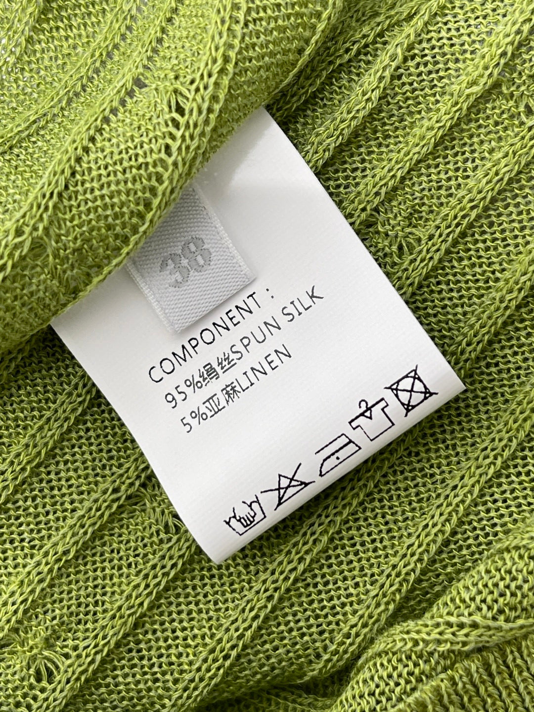 YSL Collared Knit Vest Green Spun Silk Linen 397457