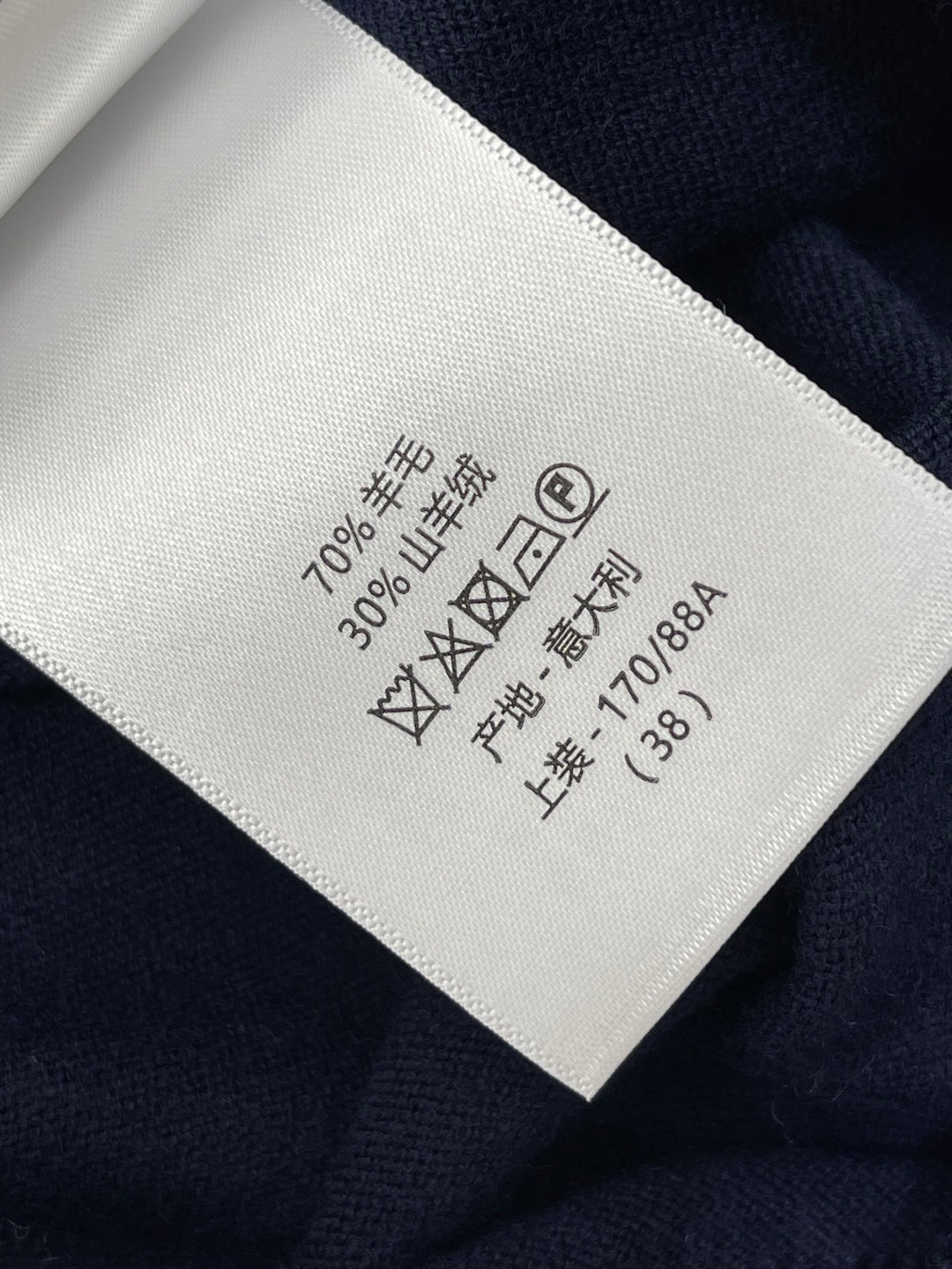 CD Qixi Long-Sleeved Sweater Dark Blue Wool 410783