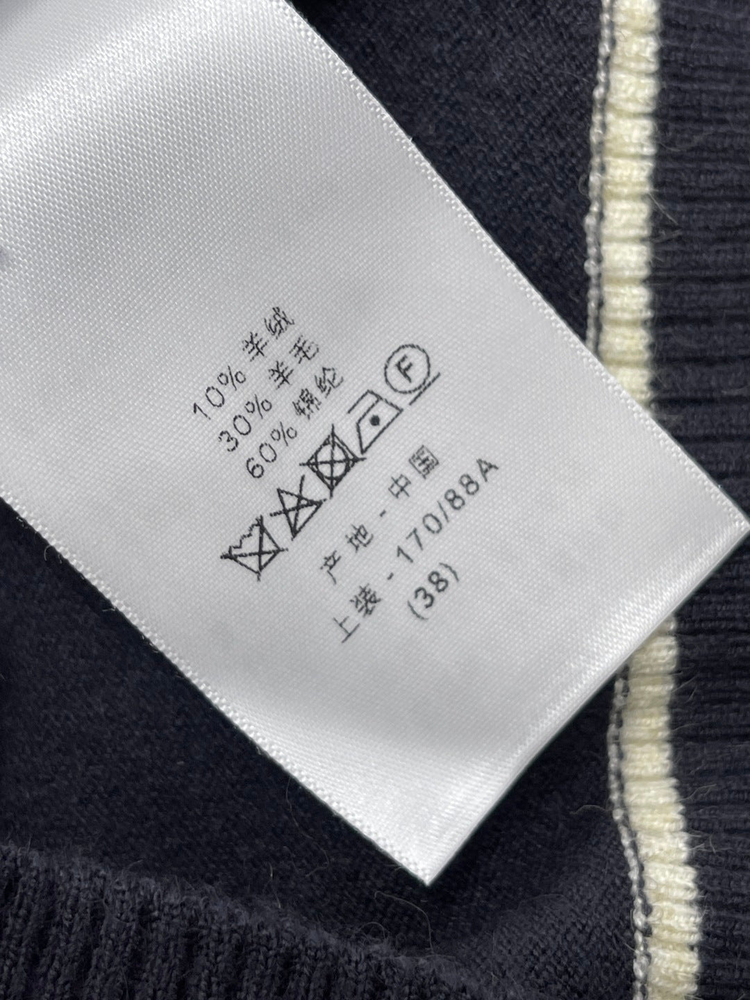 CD 26s Collar Striped Knit Short-Sleeve Sweater Nylon Wool 409497