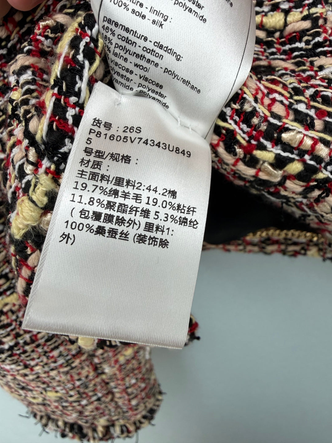 CC Spring Summer 2026 Jacket Red Colorful Tweed 411526