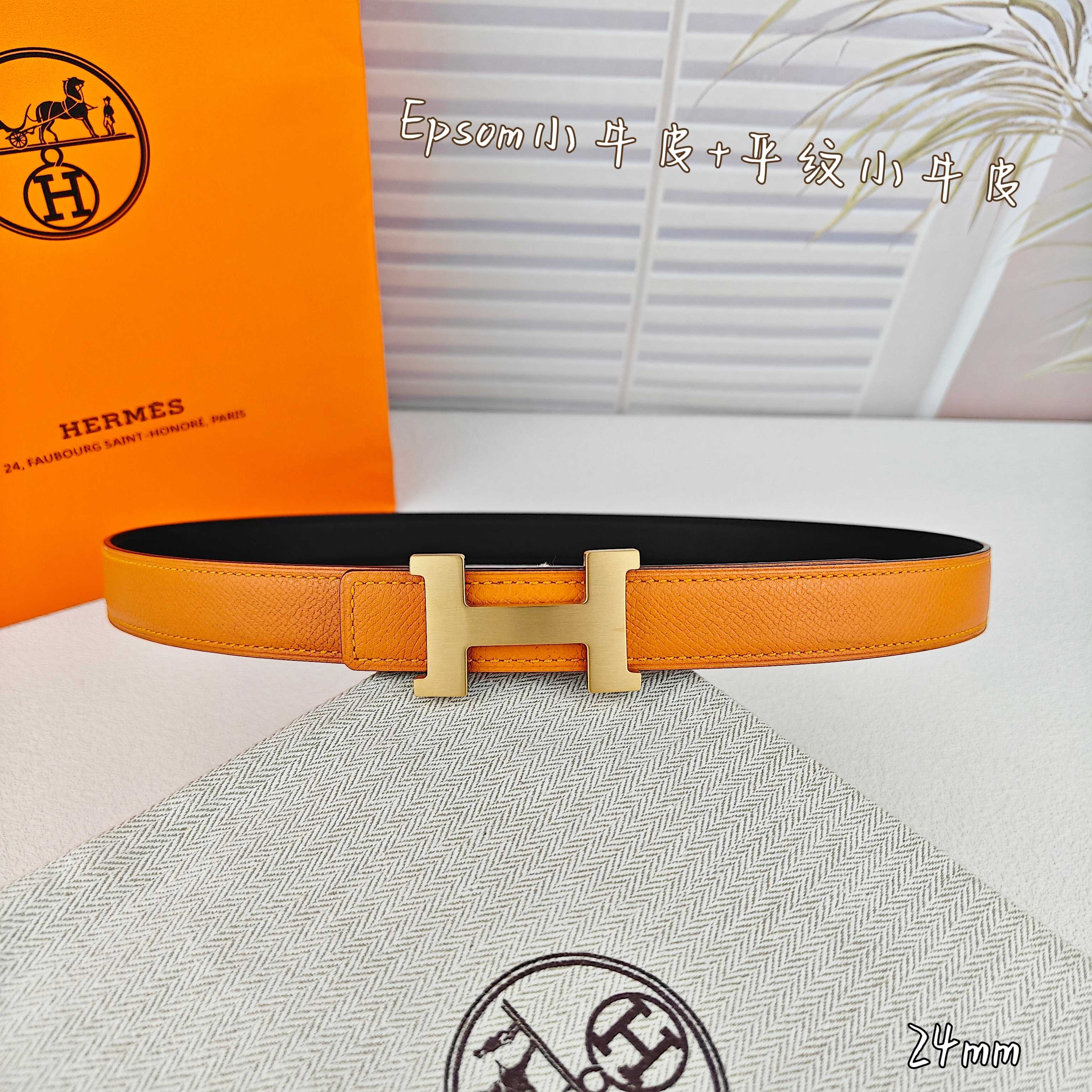 H Guillochee Buckle Belt 2.4cm Orange Espom 211245