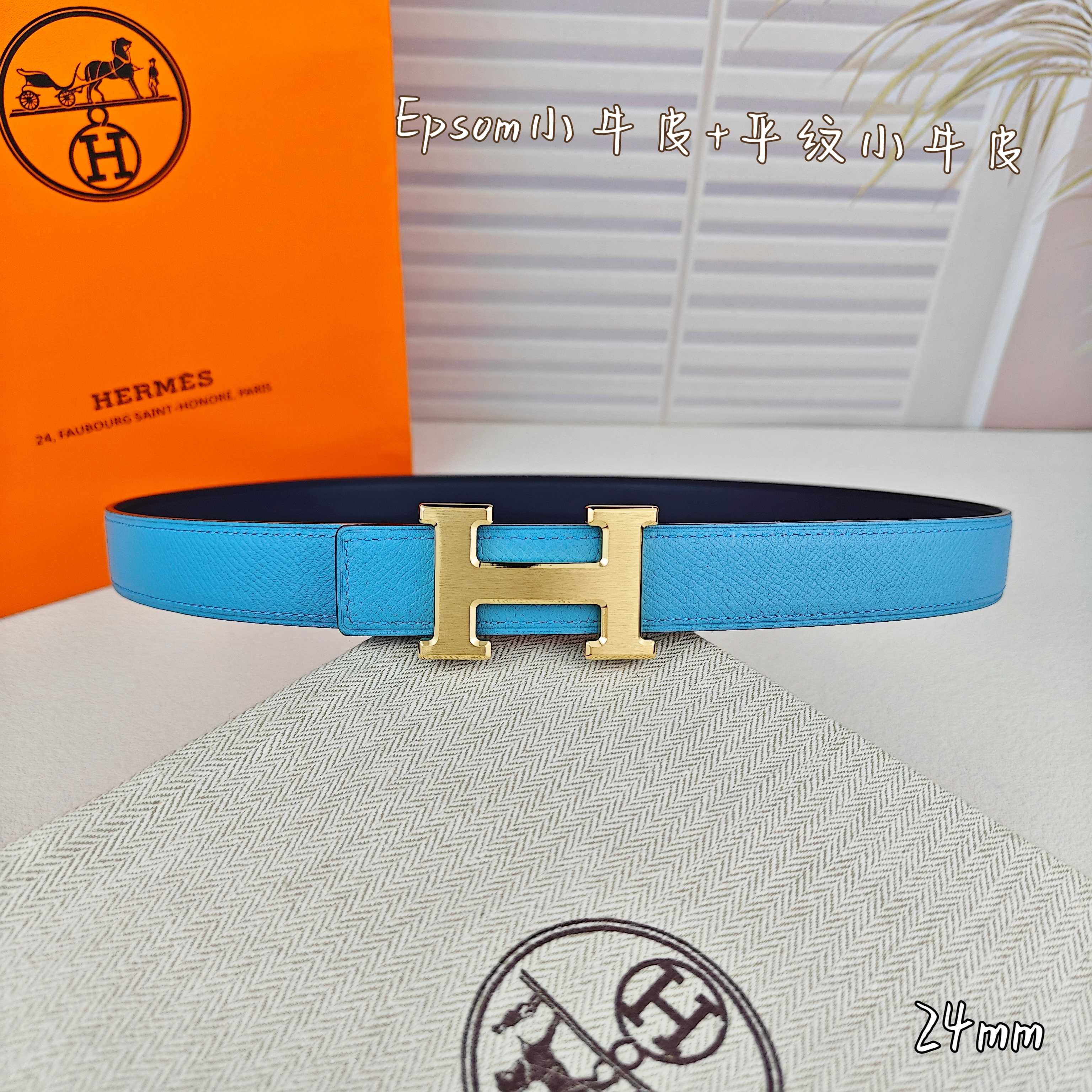 H Guillochee Buckle Belt 2.4cm Ocean Espom 211231