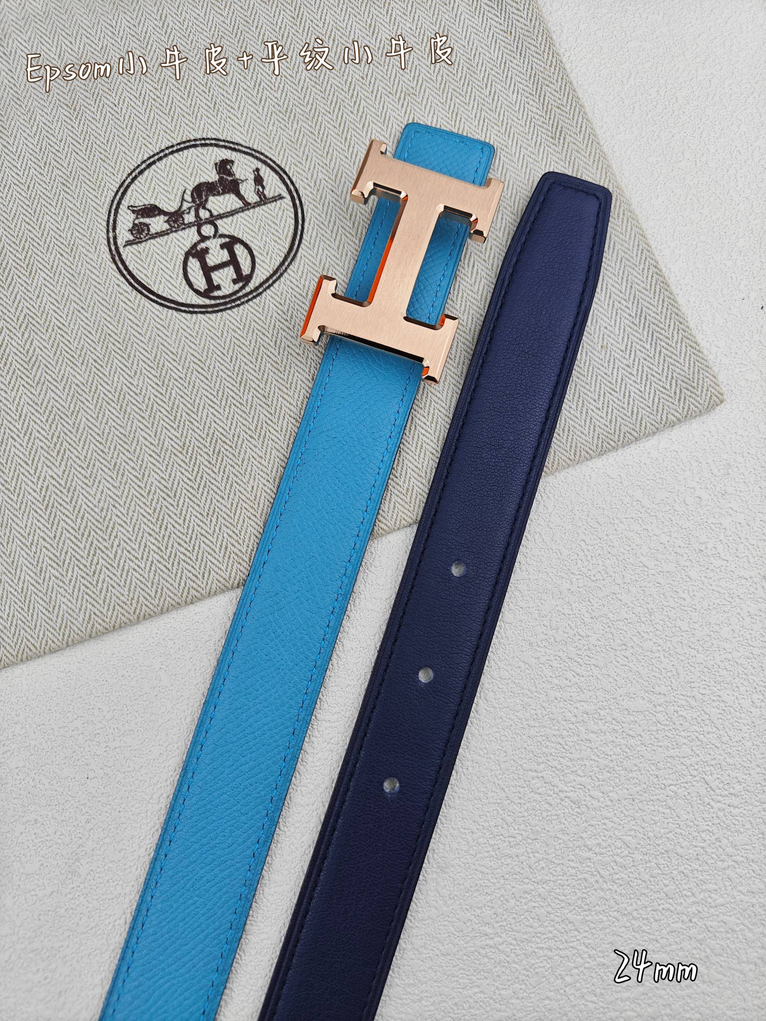 H Guillochee Buckle Belt 2.4cm Ocean Espom 211231